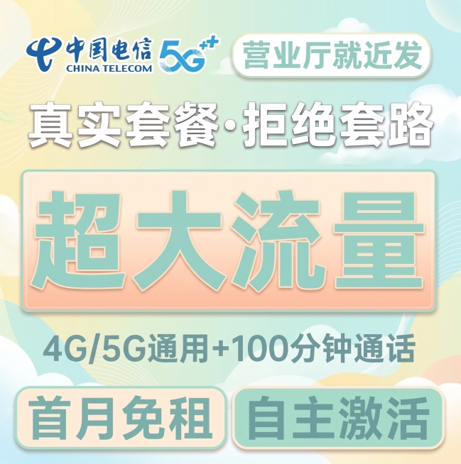 保持文案尺寸位置文字和logo完全不变，换一套全新的浅色系背景和配色，不使用深色，重新生成一张预览效果