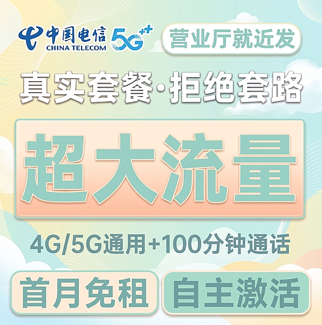 保持文案尺寸位置文字和logo完全不变，换一套全新的浅色系背景和配色，不使用深色，重新生成一张