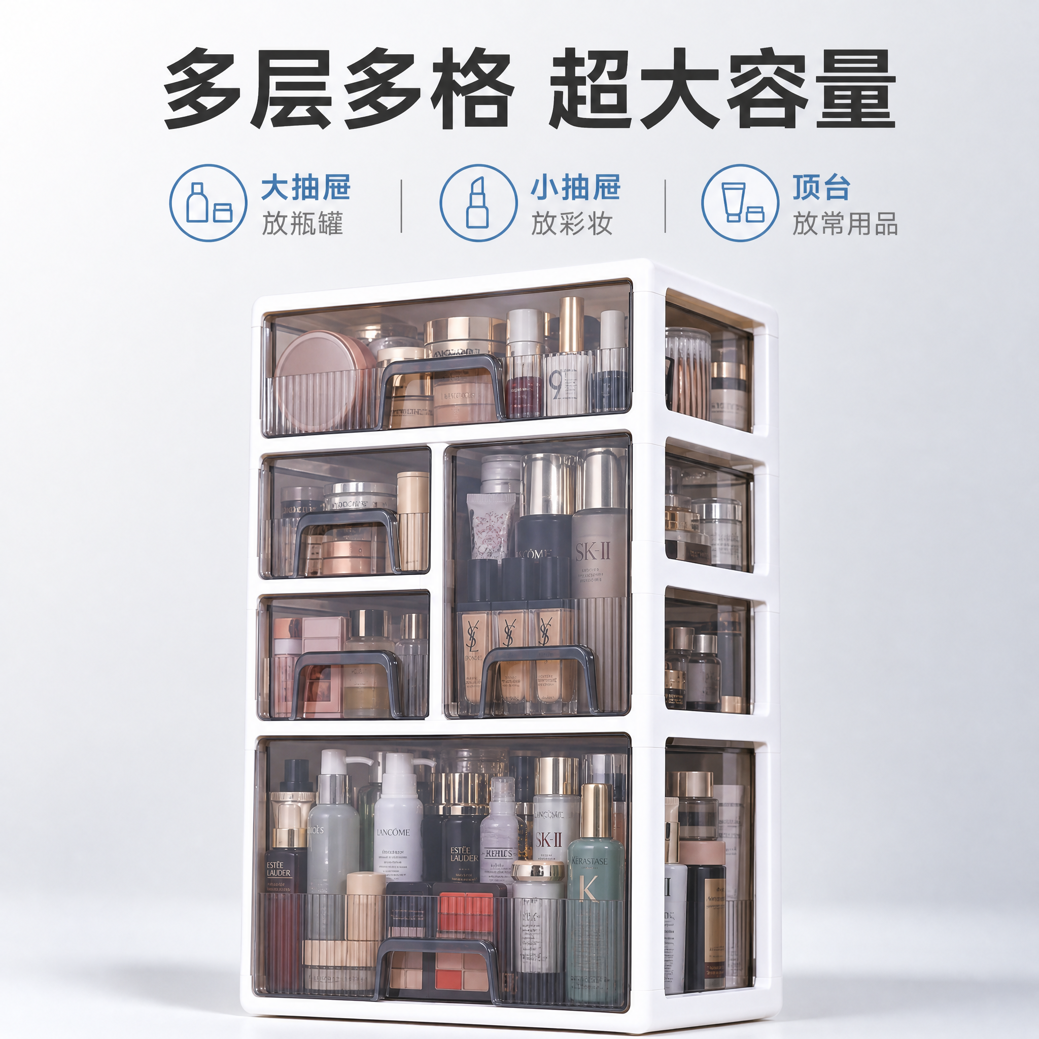 [主图-2] 容量满载展示 突出多层多格大容量能装的核心卖点… - 图片创意预览
