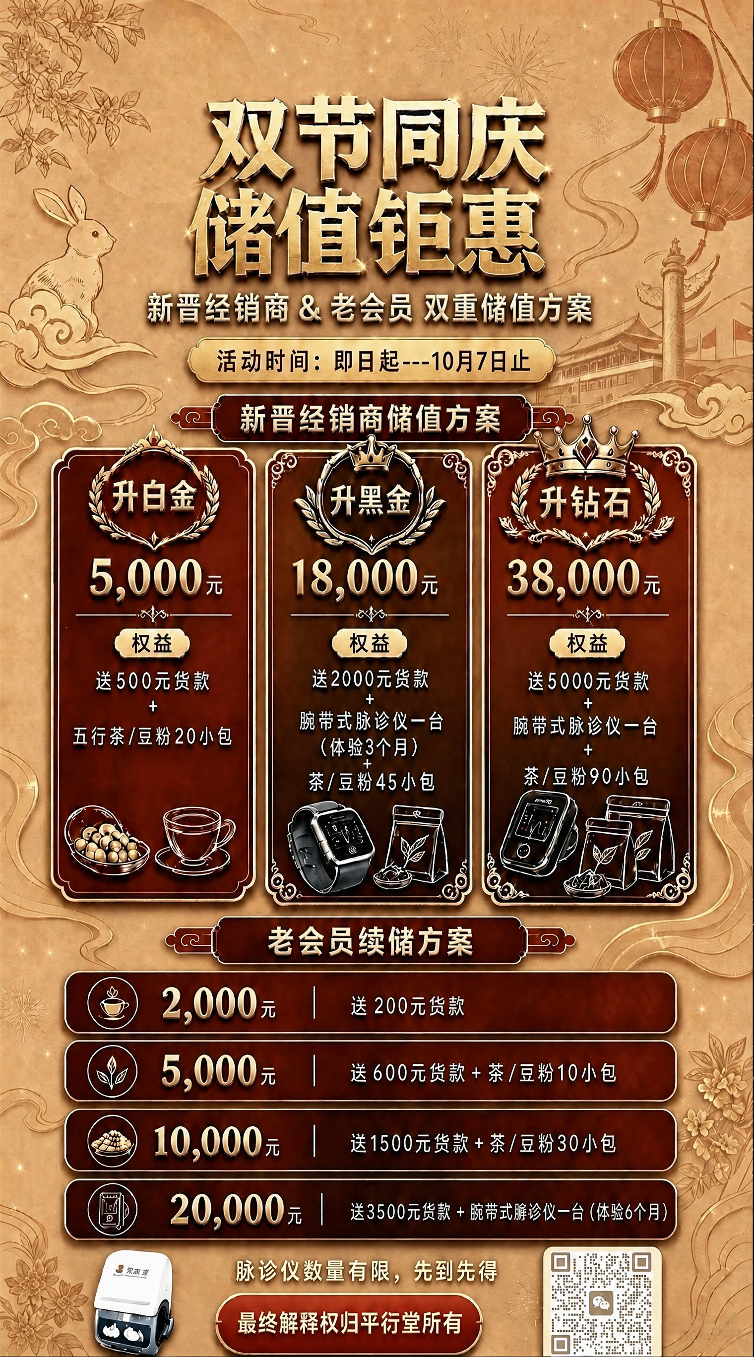 稿定 AI 图片作品 - 图片创意预览