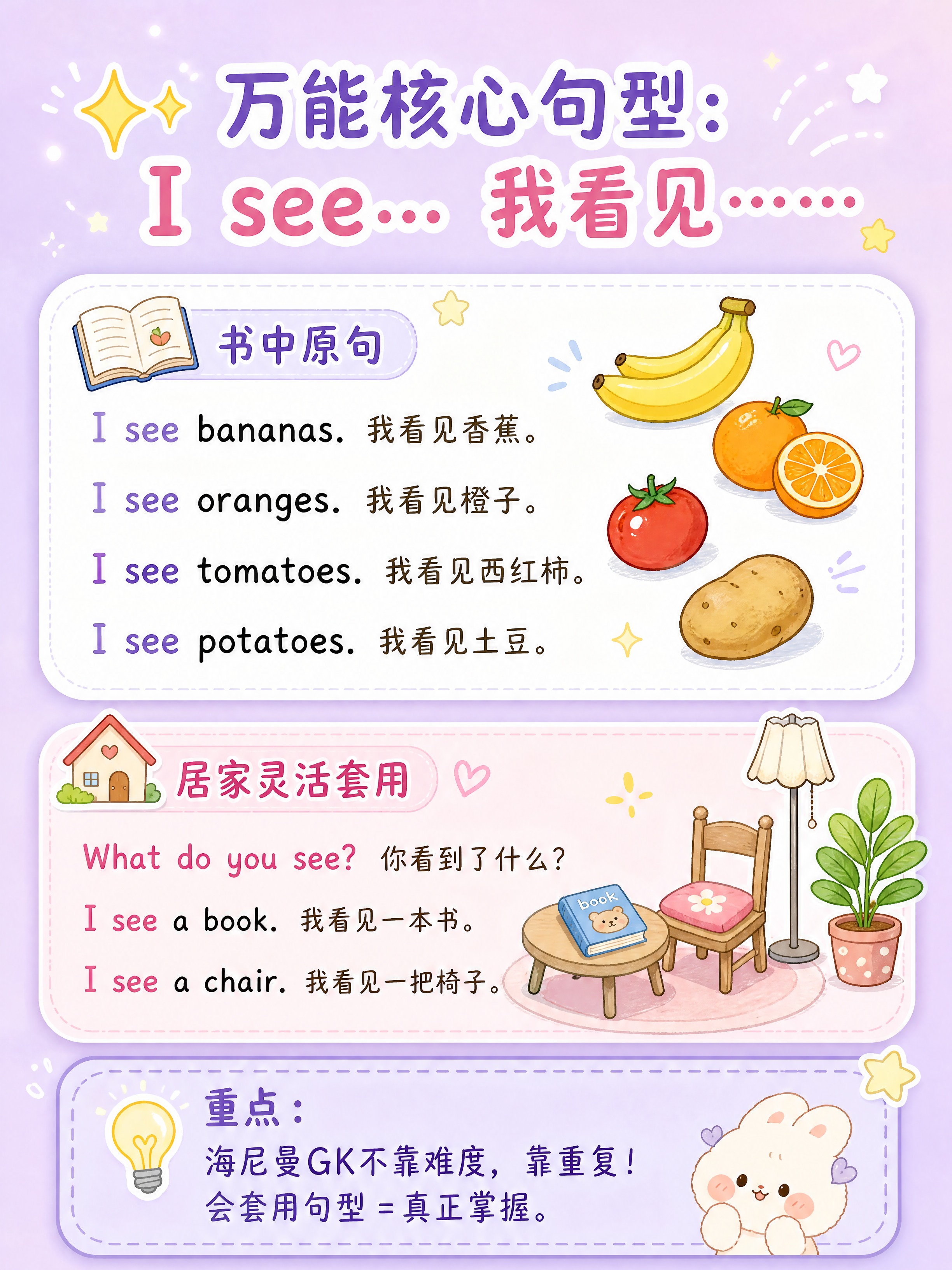 小红书图文笔记内页，奶油马卡龙色系，可爱手绘风，圆角卡片排版。… - 图片创意预览