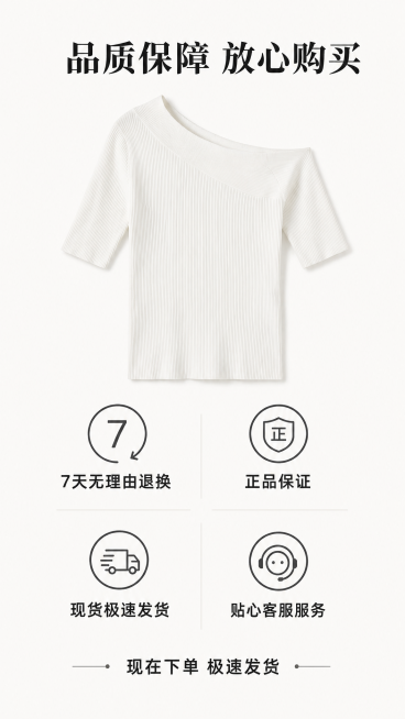 [第8屏] 服务保障行动号召，展示售后保障促进下单。
[氛围/风格] 简约干净，信任感强，符合拼多多平台风格。
[元素布局] 上方放置产品小图展示，保持颜色和设计与输入产品图一致，占上方30%区域，中预览效果