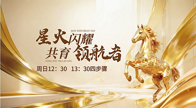 帮我把这张图上的12：：30和13：：30中间的冒号去掉一个，成为12:30    13:30