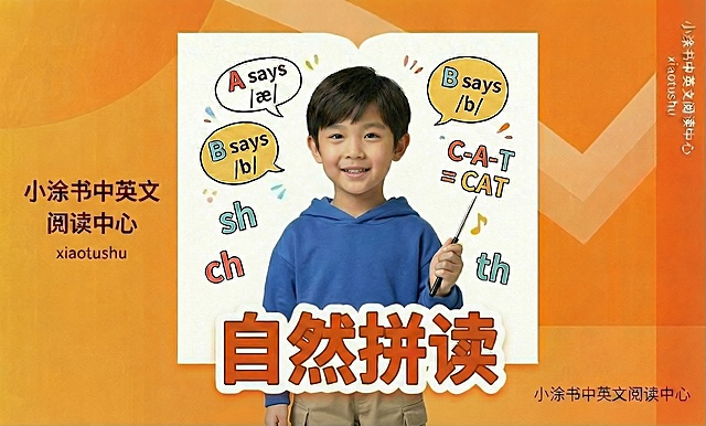 换一下衣服
