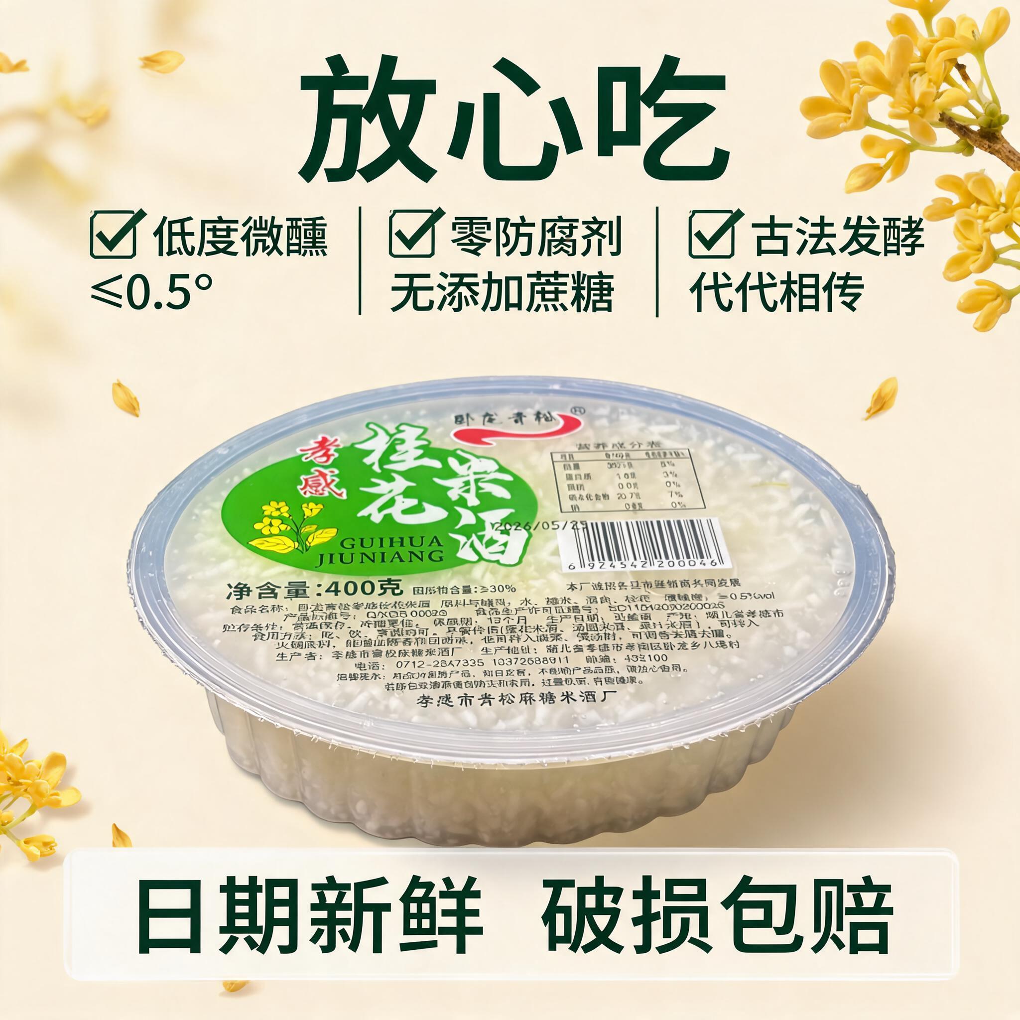 [主图-5] 信任背书转化图，突出产品安全放心；[氛围风格]… - 图片创意预览