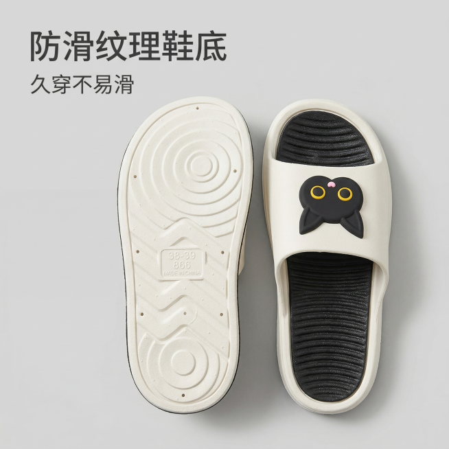 基于原图，保持拖鞋主体和样式完全不变，展示拖鞋的鞋底细节，将背景替换为干净简约的浅灰色背景，保留原图所有细节，包括奶白色鞋底纹理、尺码标识，左上角文案 "防滑纹理鞋底"，副标题 "久穿不易滑"，文字不预览效果