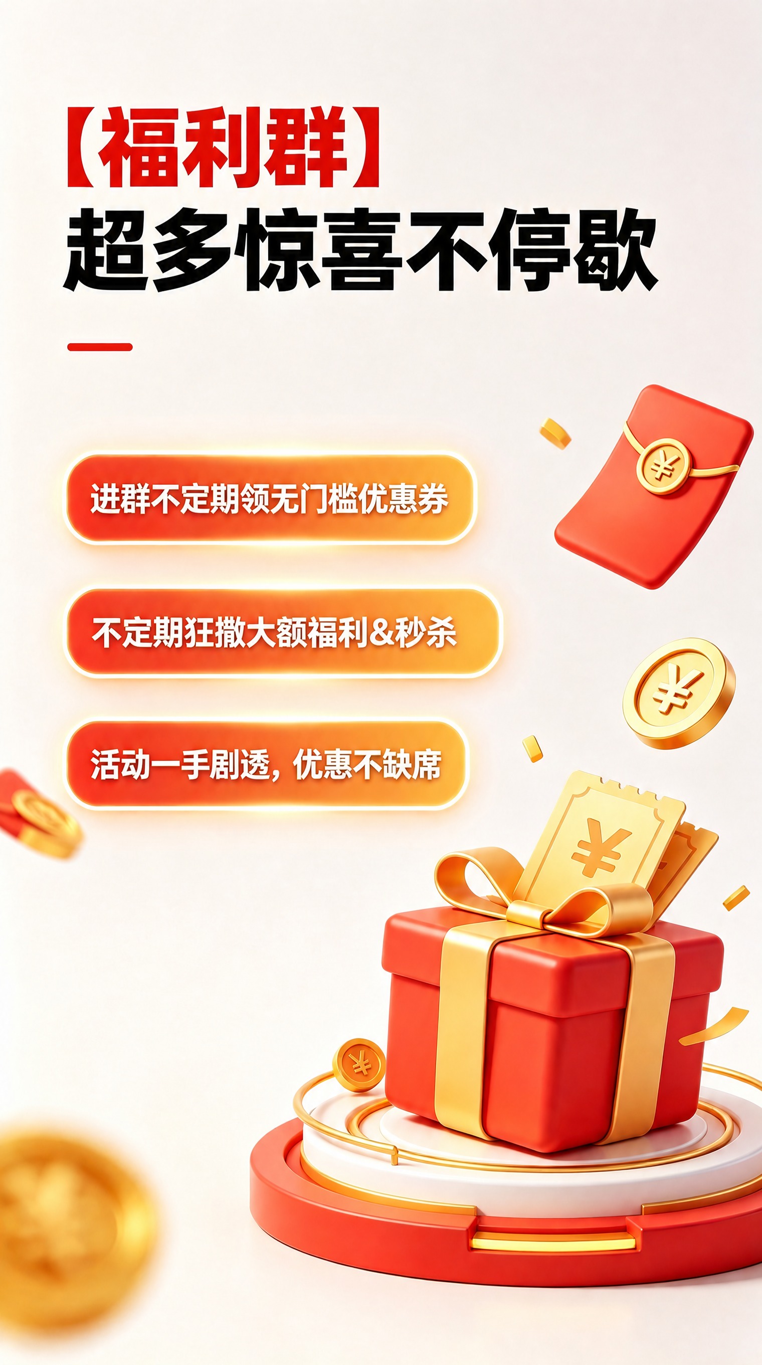 去除右下角的“豆包AI生成”水印，保持画面其他内容完全不变，背… - 图片创意预览