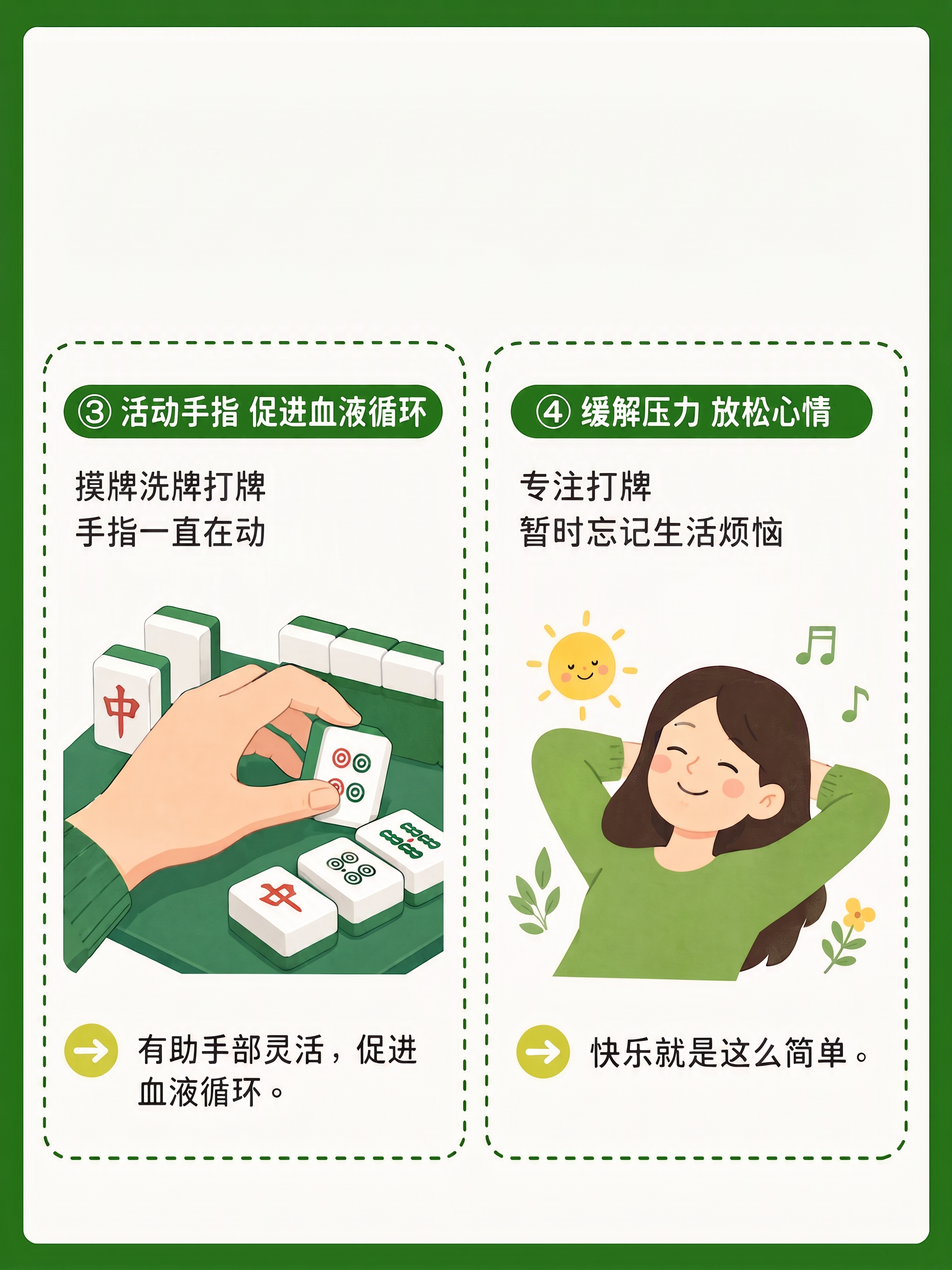 删除上方的文字：超级抗炎食物 - 图片创意预览