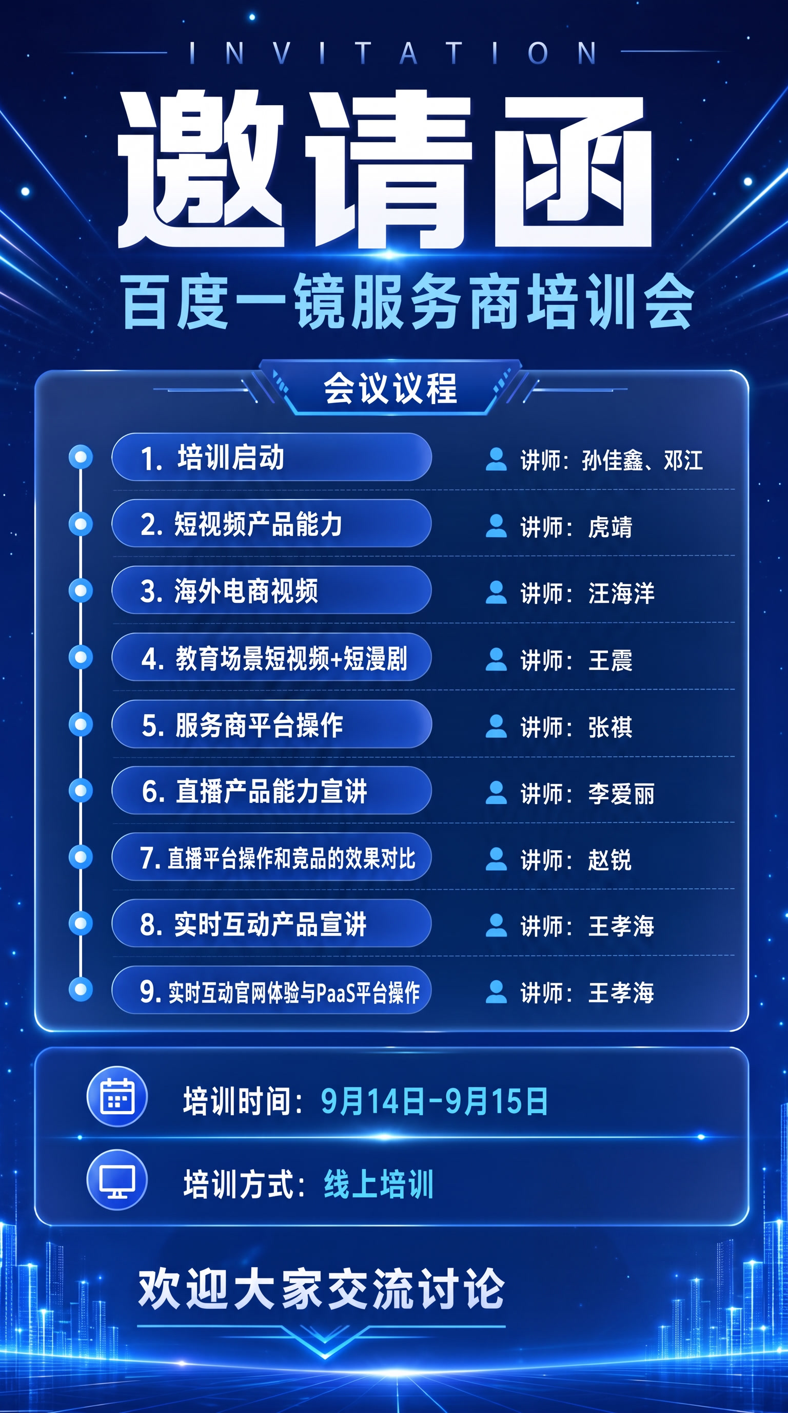 去掉二维码模块 - 图片创意预览