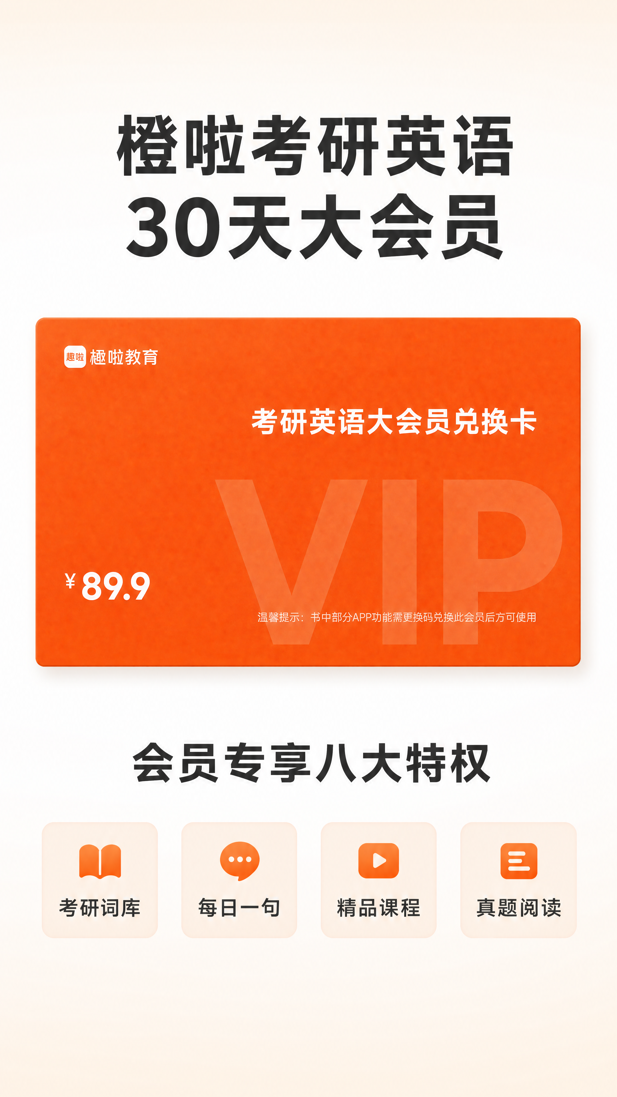 使用商品详情页技能根据商品图「图片1」生成1套详情页，参考图为… - 图片创意预览