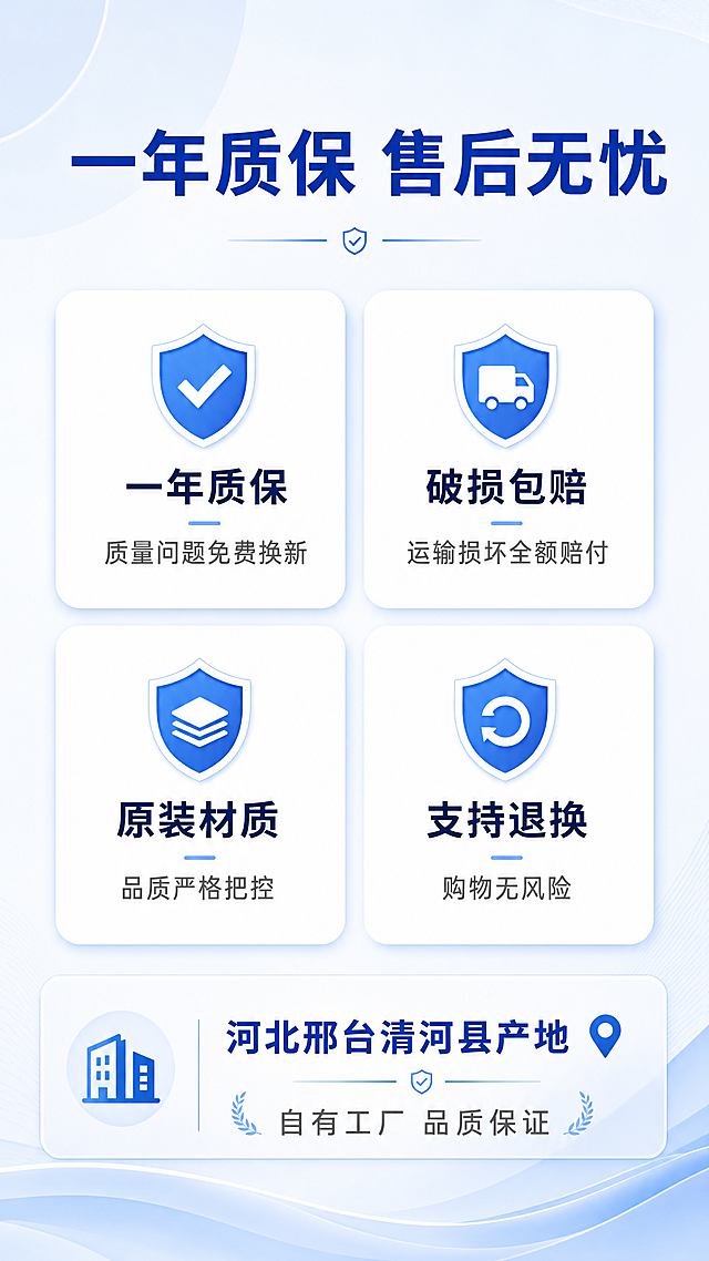 「图片1」「图片1」「图片1」1. 产品名称

通用型汽车雨刮器前雨刷片U型接口无骨静音一对装适用丰田本田大众日产别克现代起亚马自达福特雪佛兰比亚迪吉利长安哈弗荣威名爵

2. 核心卖点

买一送一 共4支：拍1件发2对（前左+前右各2支），到手4支
通用U型接口：适配市面上90%以上车型，无需改装，即插即用
静音无痕：进口天然橡胶胶条，刮拭干净无水痕，高速行驶不抖动不异响
一年质保：质量问题免费换新，破损包赔，售后无忧
安装简单：3秒自行更换，无需工具，女生也能轻松搞定
3. 适用人群

车主日常更换雨刮（刮不干净、有异响、胶条老化）
雨季来临前提前备货
给父母/朋友的车换雨刮
出租车/网约车司机高频更换
二手车整备翻新
4. 理想场景

下雨天开车视线模糊 刮不干净
早上出门发现雨刮老化开裂
冬天冻住后强行开启导致变形
高速行驶时雨刮抖动发出噪音
年检前检查发现雨刮不合格
送礼给有车的亲友 实用又贴心
5. 具体参数

参数项	内容
品牌	自定义品牌名（如"清河车品"）
材质	天然橡胶胶条 + ABS骨架 + 不锈钢弹簧钢片
接口类型	U型通用接口
规格	前雨刮一对（主驾驶+副驾驶各1支）
包装规格	拍1发2对（共4支）
适用位置	前挡风玻璃
质保期	12个月
产地	河北邢台清河县
是否含胶条	是（可单独更换胶条）