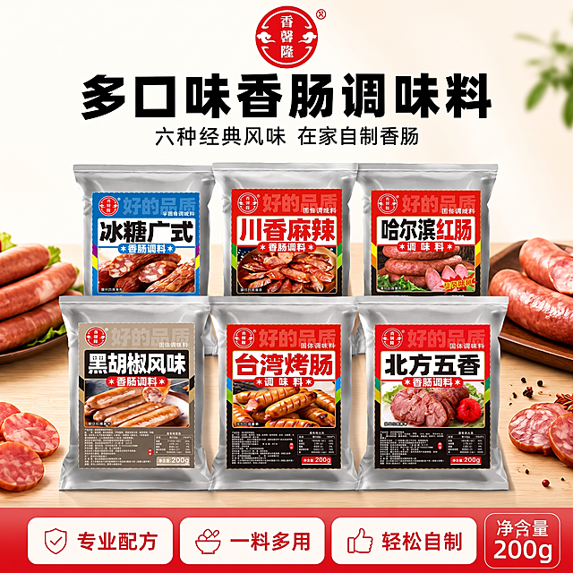 单袋去掉
