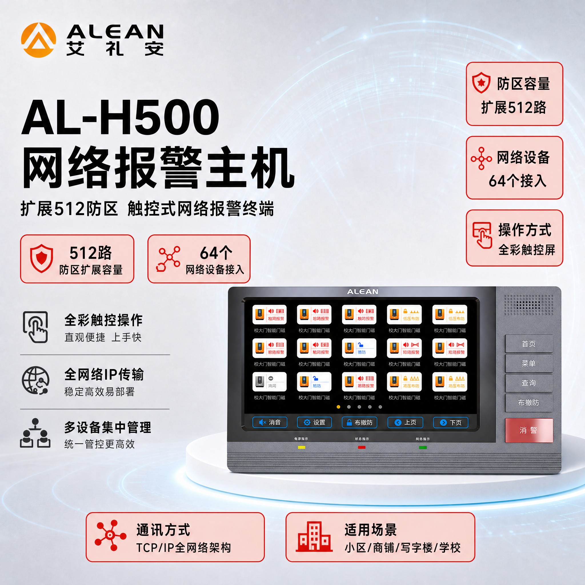[主图-1] 商品识别+核心参数展示。严格沿用【图1】模板的版… - 图片创意预览