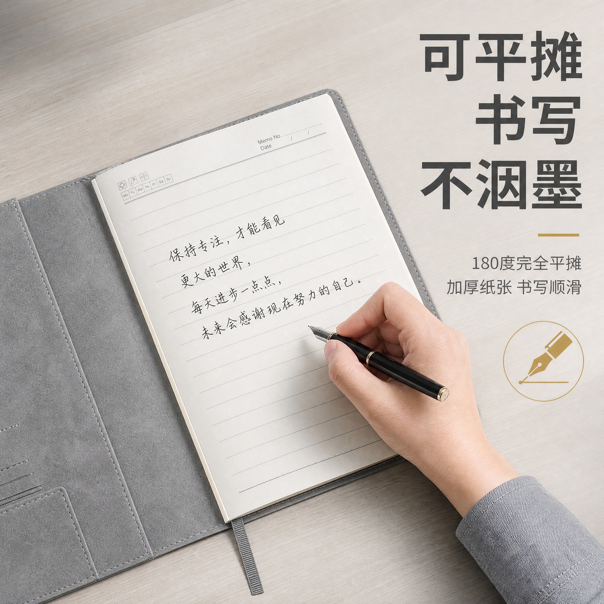 [主图-2] A5方扣商务笔记本 书写体验核心卖点证明。 [统… - 图片创意预览