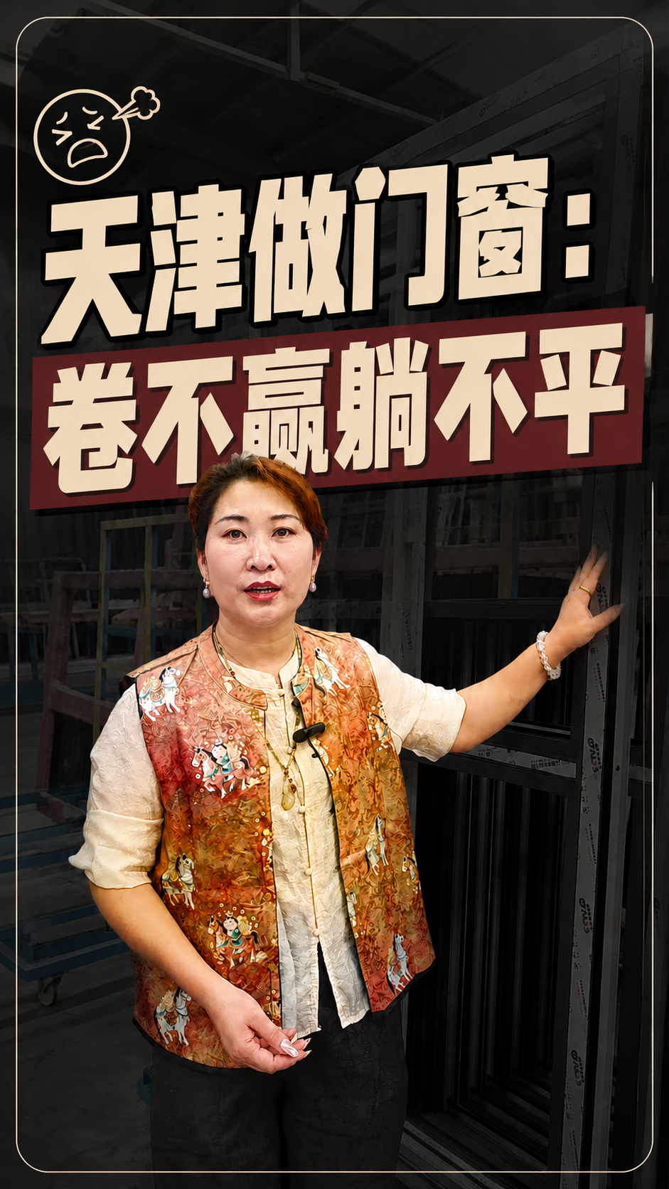 小红书笔记大字封面，配图大字，高级质感情绪风，视觉醒目但不刺眼… - 图片创意预览