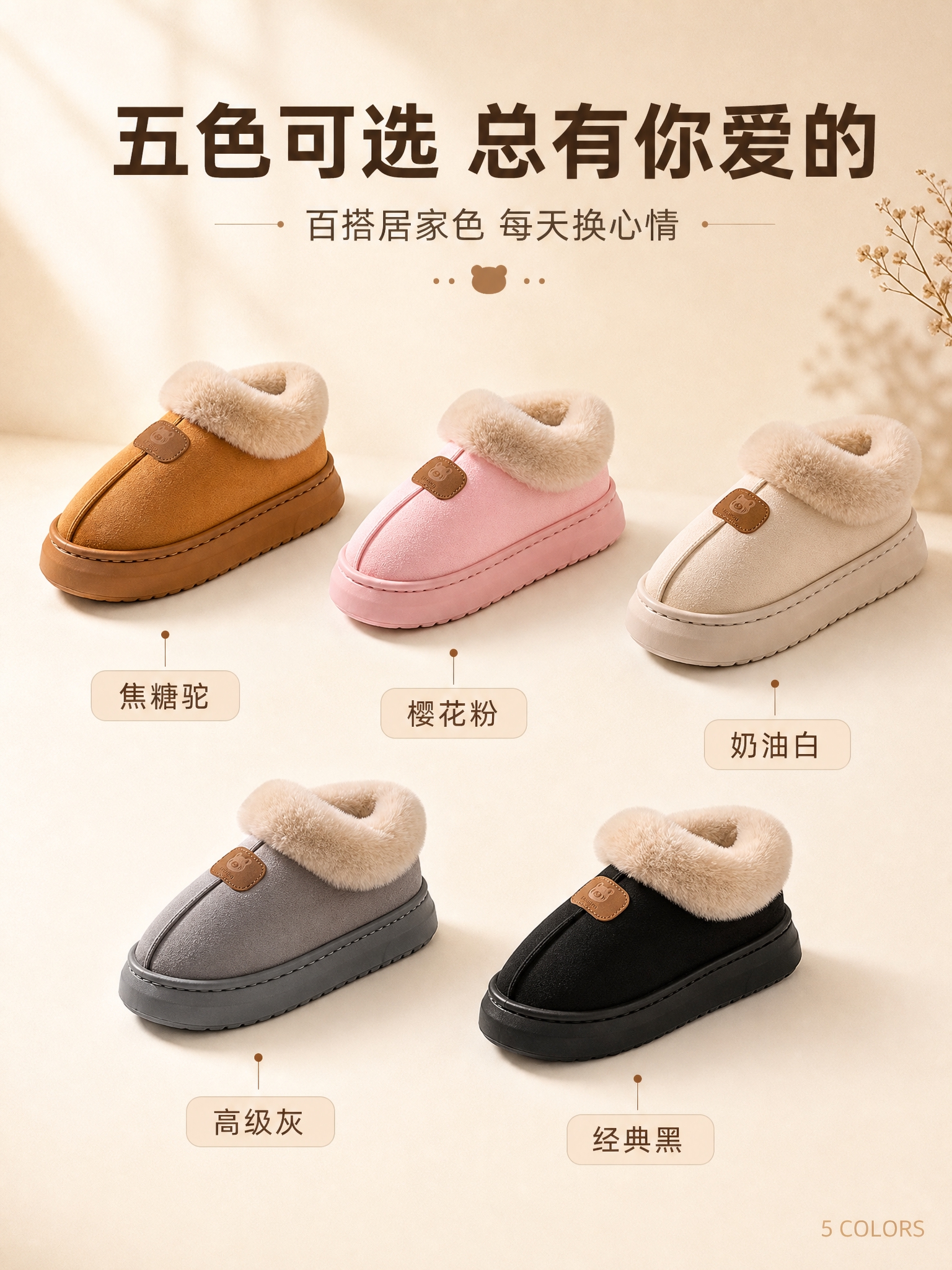 [商品] 使用【图1驼色】【图2粉色】【图3米白】【图4灰色】… - 图片创意预览