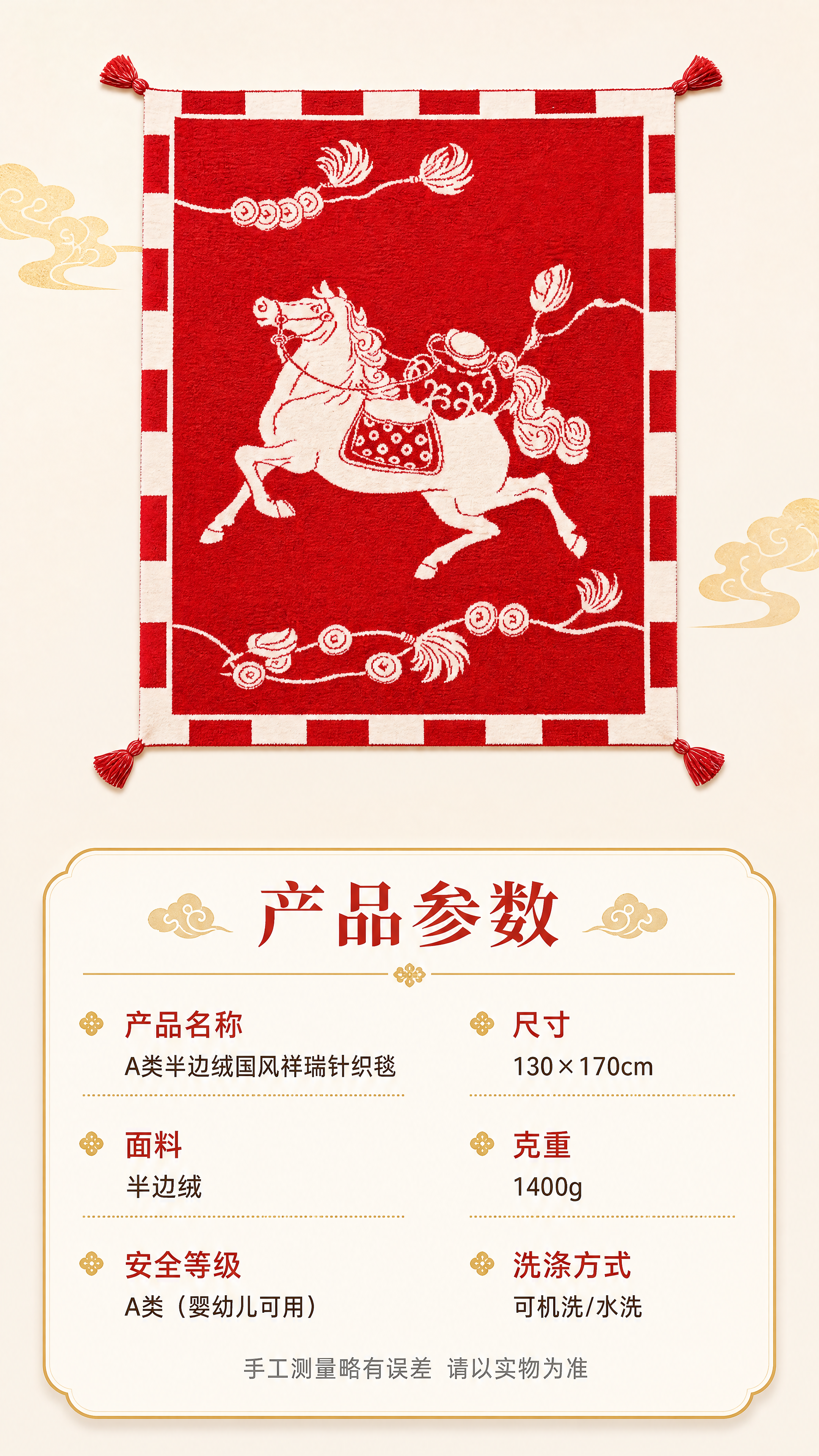 [商品] 使用【图1】A类半边绒国风祥瑞针织毯；商品处理：保留… - 图片创意预览