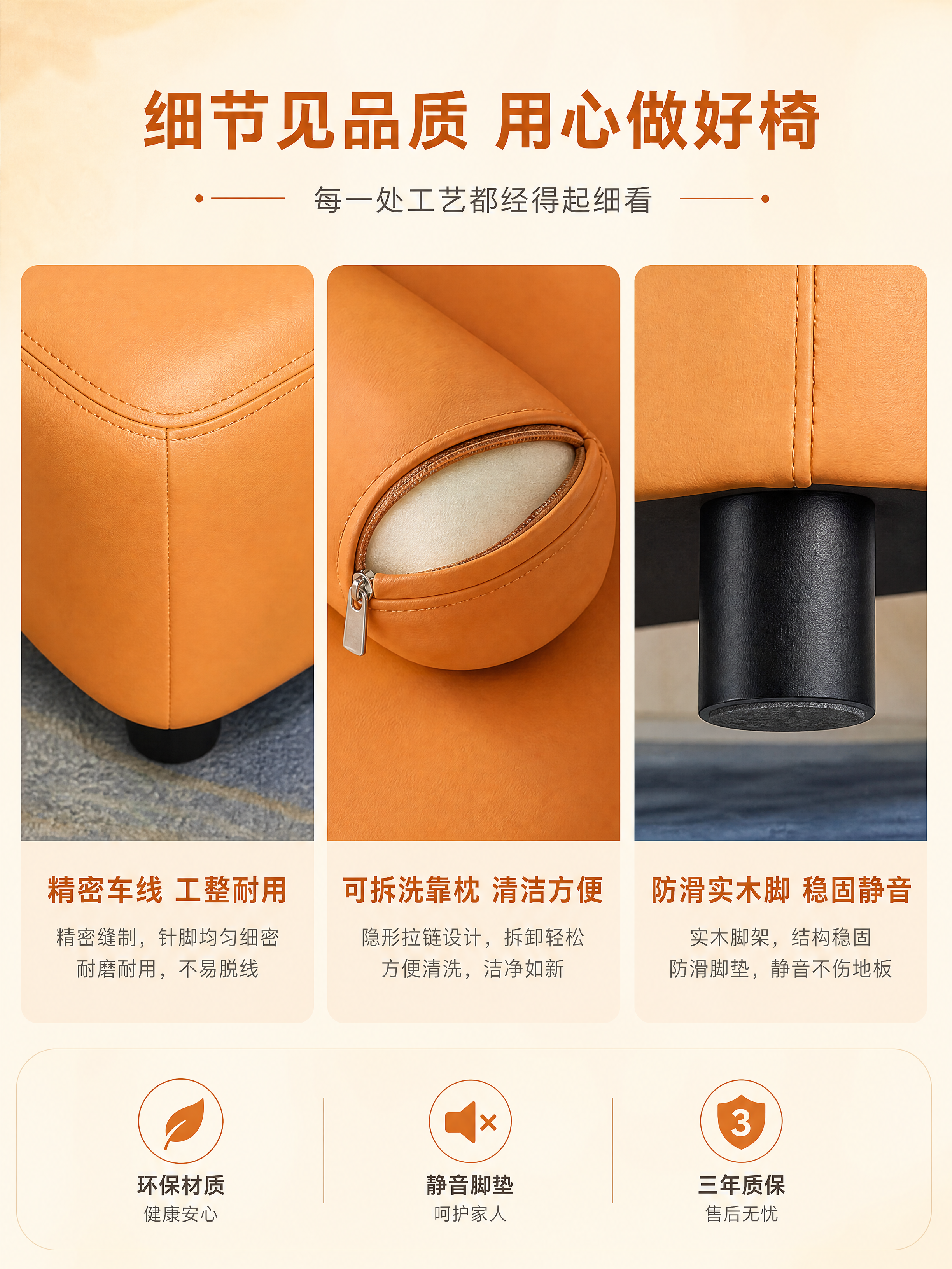 [商品] 使用【图1】轻奢橙色贵妃躺椅沙发；保留橙色科技皮面料… - 图片创意预览