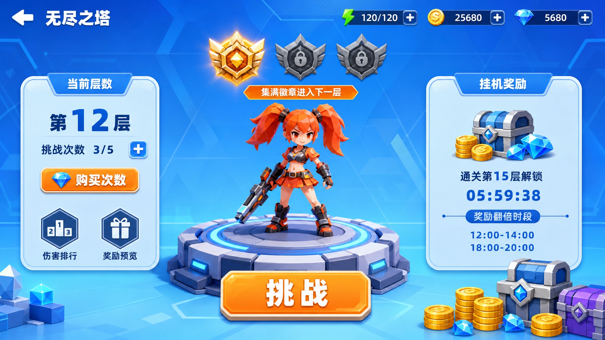 手游无尽之塔玩法主界面UI设计，16:9横版，轻科幻3D卡通低… - 图片创意预览