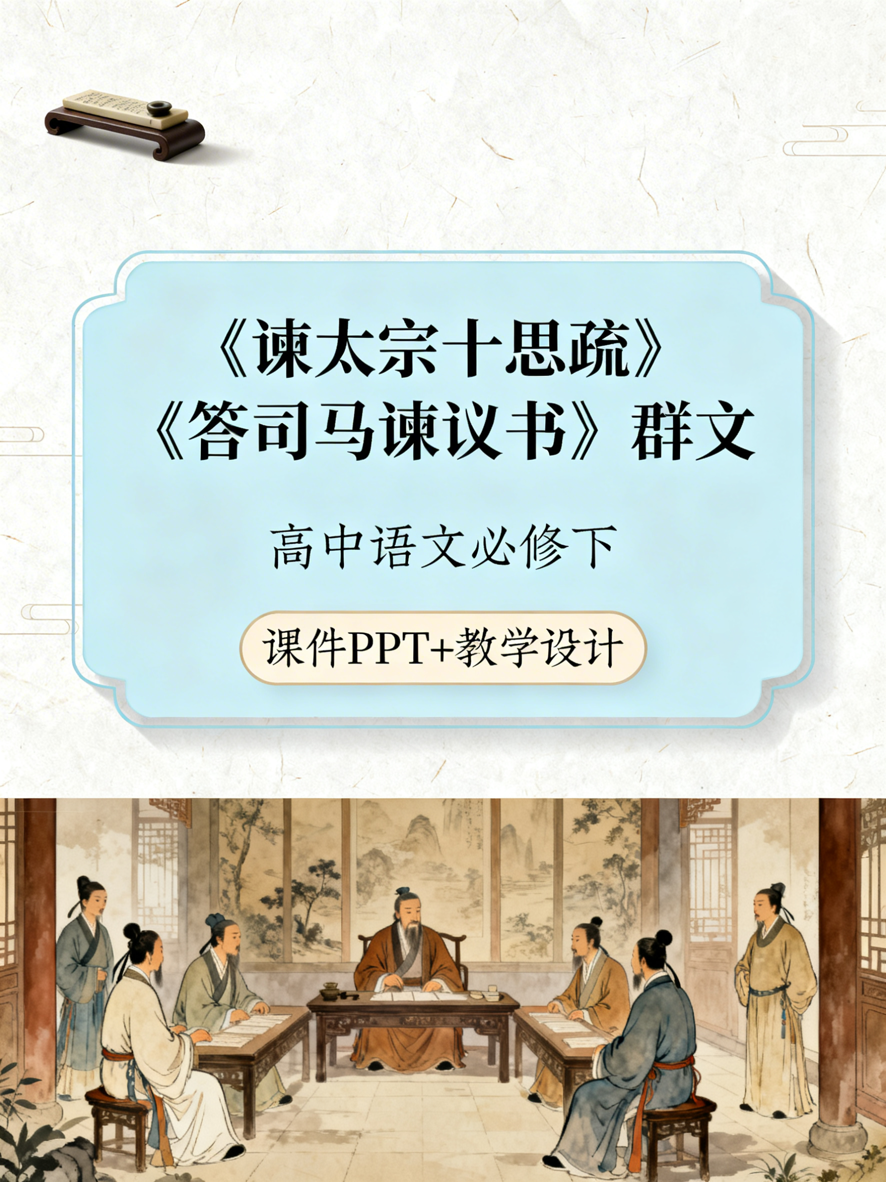 创意预览图