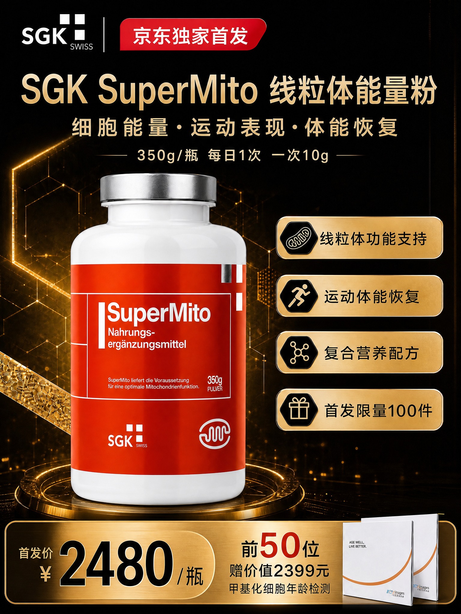 将这张电商主图重新设计为3:4竖版比例，调整内容排版使其和谐适… - 图片创意预览