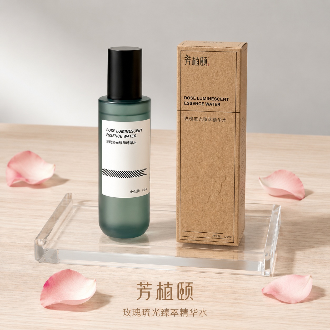 [主图-5] 玫瑰琉光臻萃精华水产品全家福展示主图。 [氛围风… - 图片创意预览