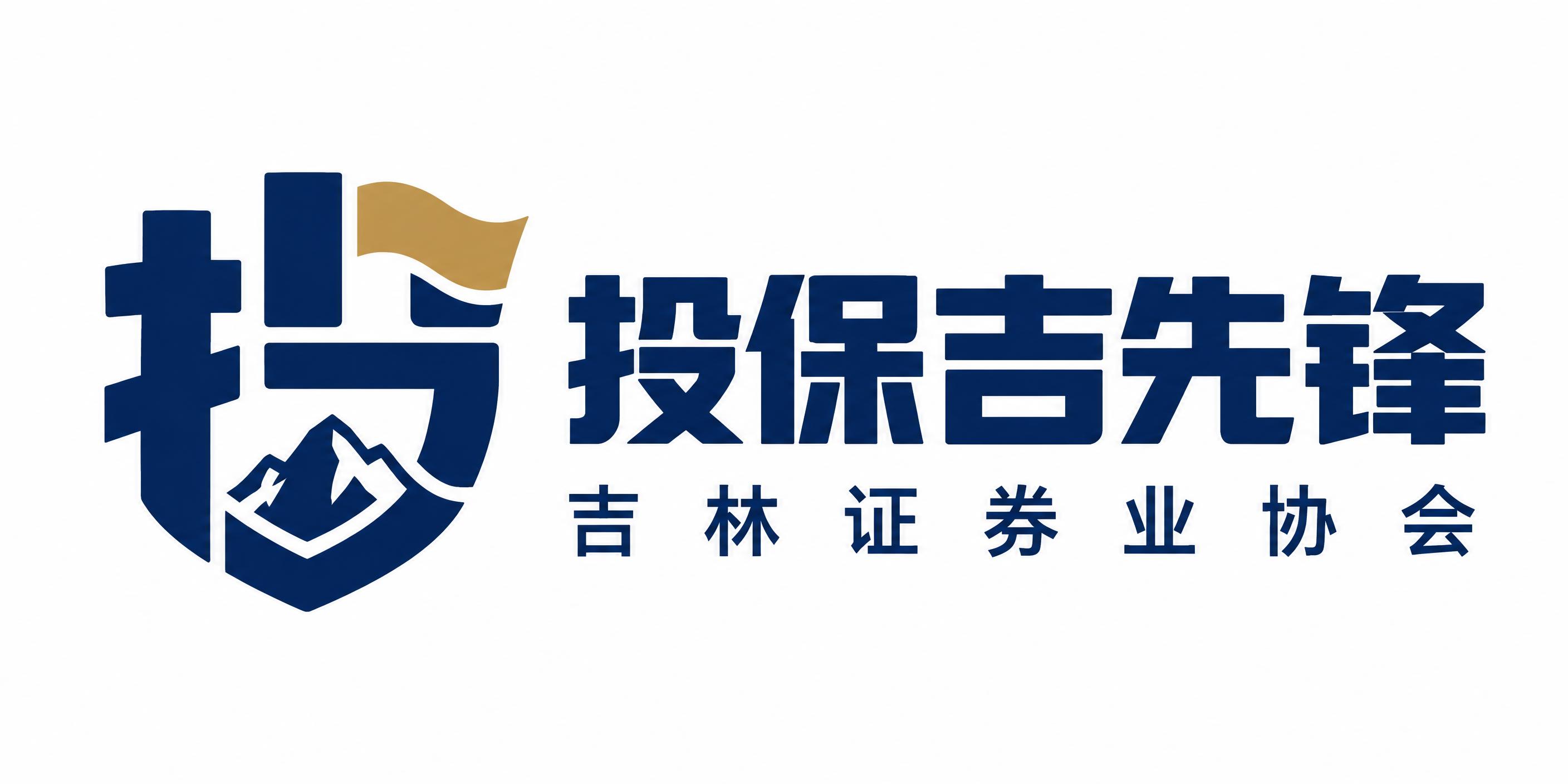 参考图风格：左侧为一个汉字图形化设计（将汉字与图形符号融合成一… - 图片创意预览