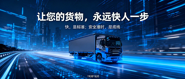 「图片1」「图片1」「图片1」「图片1」把这几张图改成1920*820的分辨率尺寸