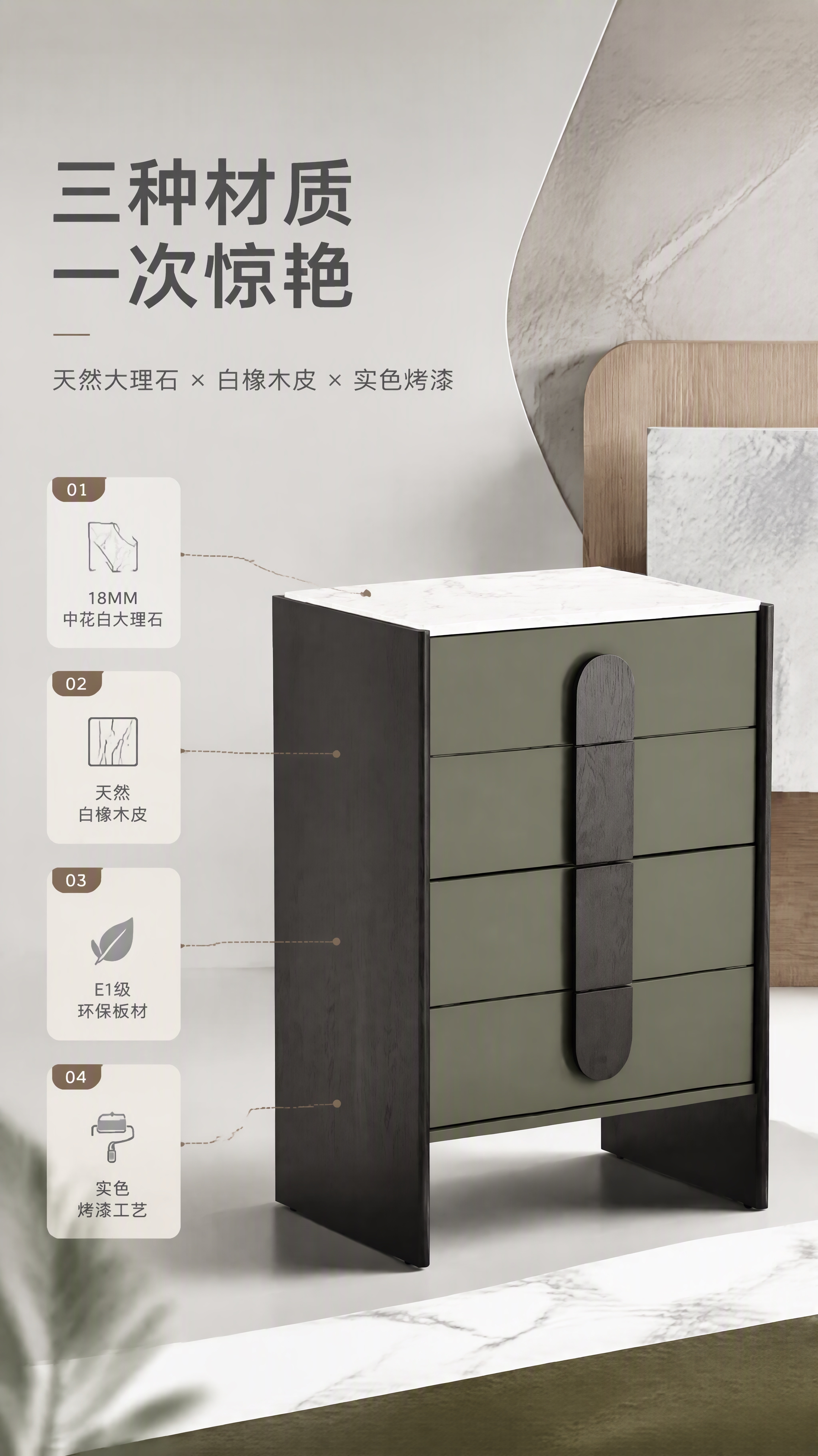 [商品] 使用【图1】DD-8847四斗柜；保留四抽结构、橄榄… - 图片创意预览