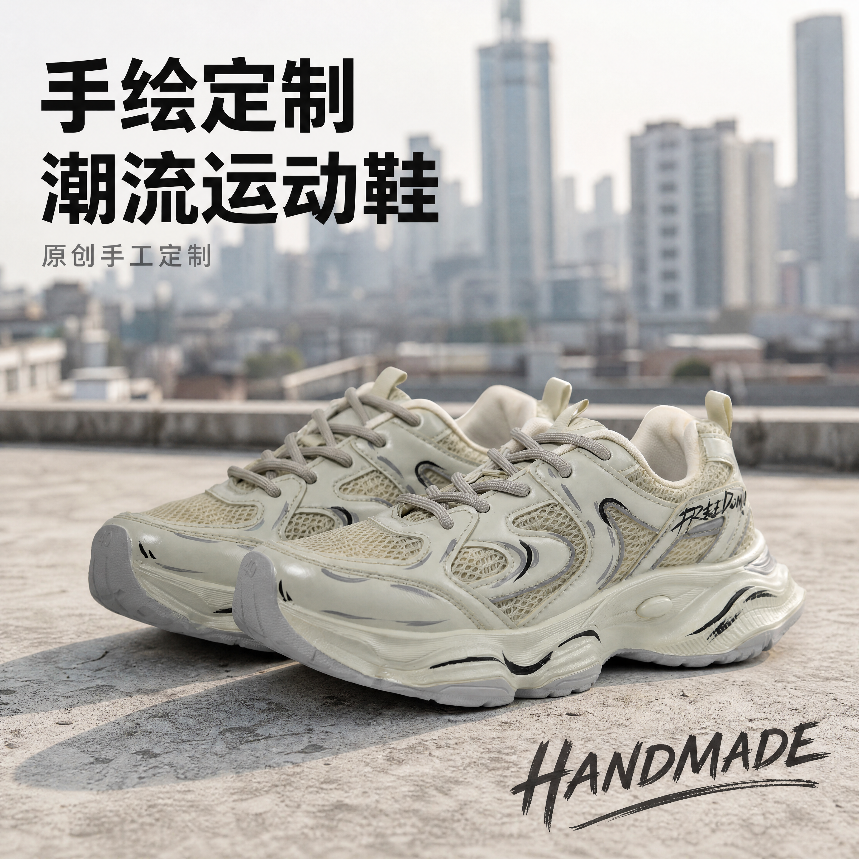 创意预览图