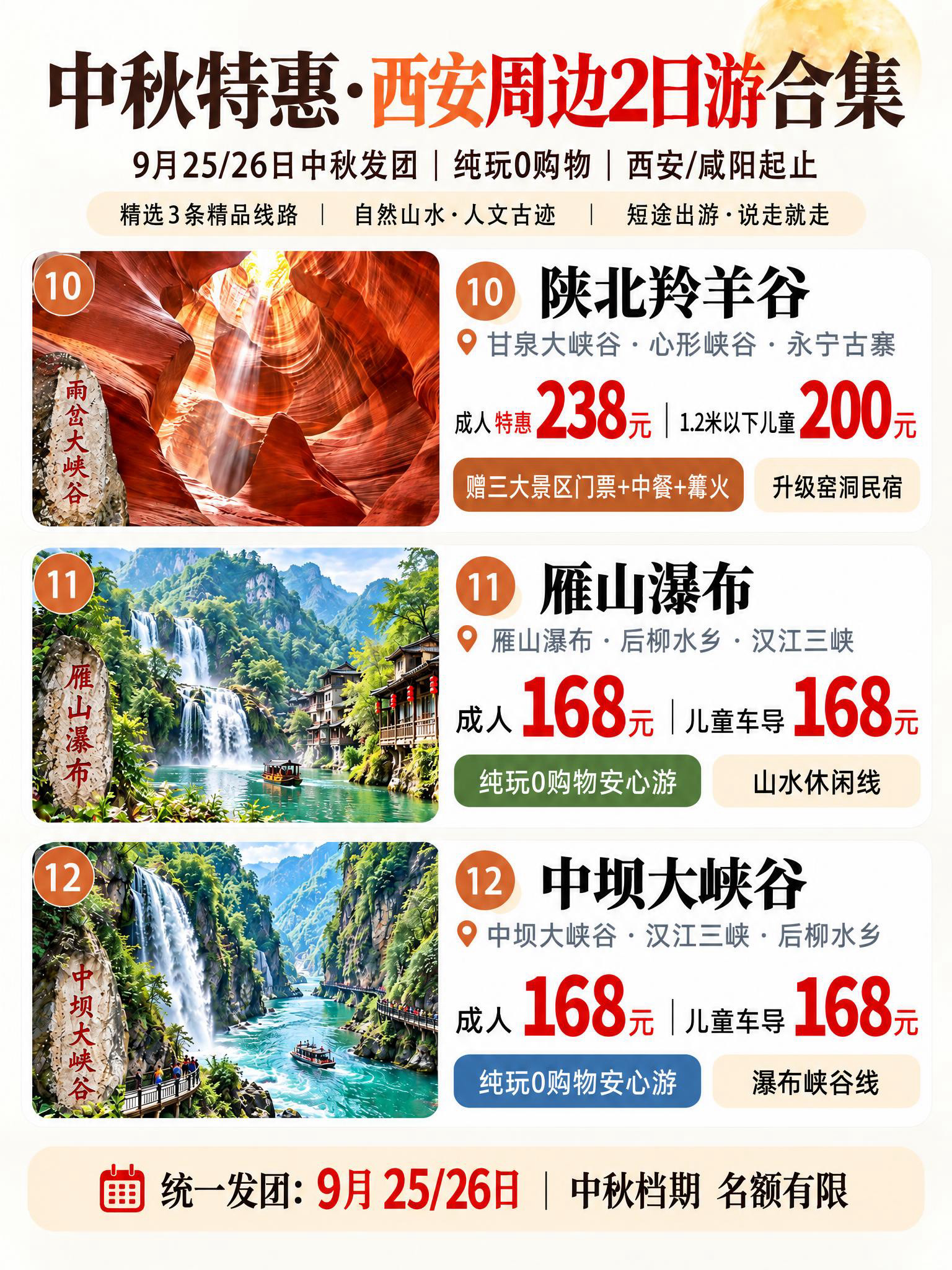 参考上传图片的整体视觉风格和排版逻辑，3:4竖版小红书图文笔记… - 图片创意预览