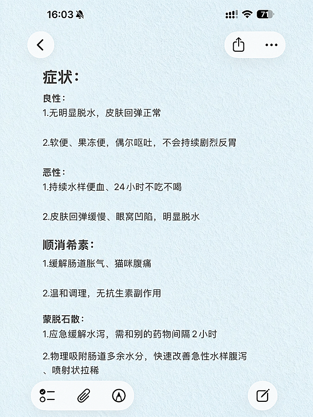 将第一张图中的文字内容主体完整保留，所有文字、排版、颜色、比例、姿态、细节完全不变，仅替换背景为第二张图的浅蓝白色肌理纹理纯色背景。背景光影柔和均匀，与主体文字自然融合，无硬边、无白边、无黑边、无抠图痕迹、无背景穿帮、无主体变形、无颜色污染。主体文字清晰完整，不缺边不多抠。