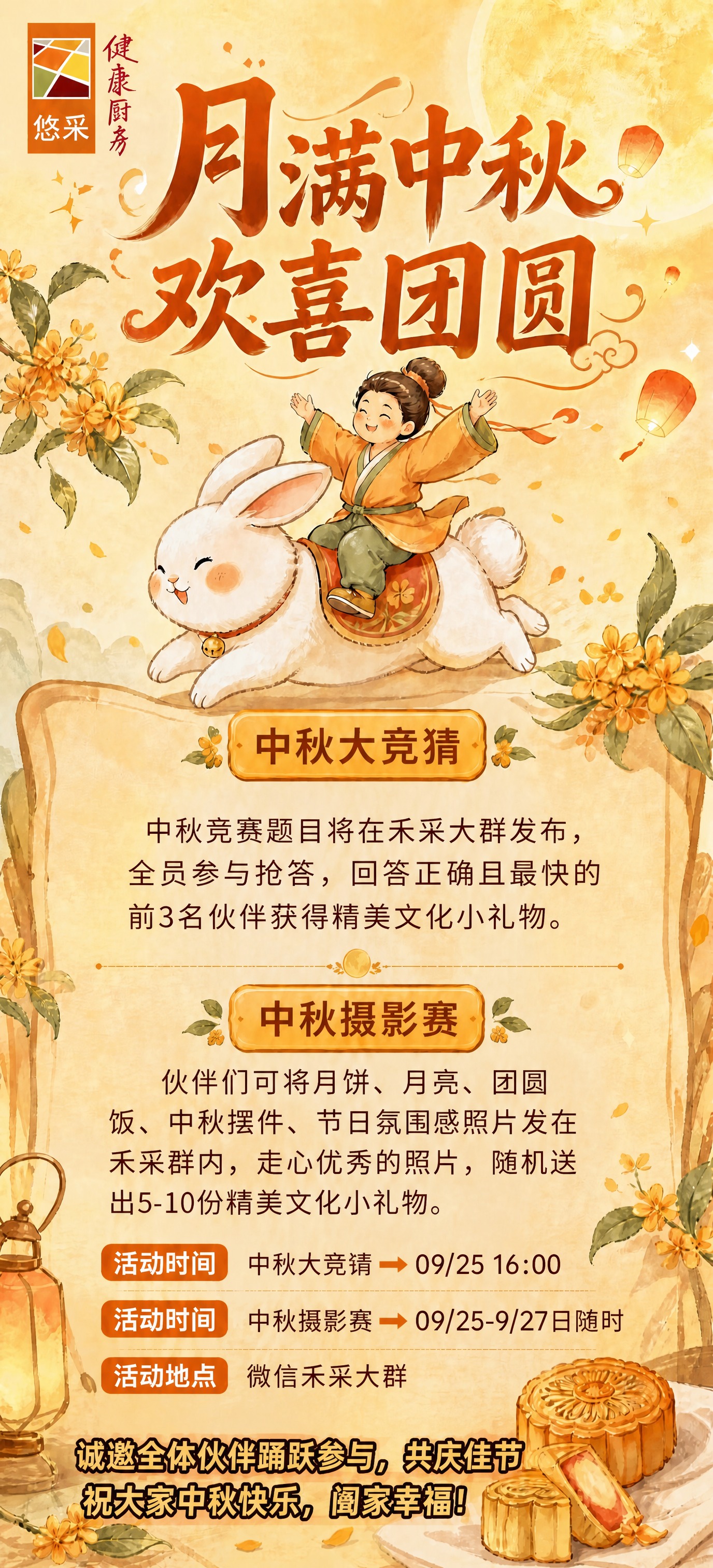 稿定 AI 图片作品 - 图片创意预览