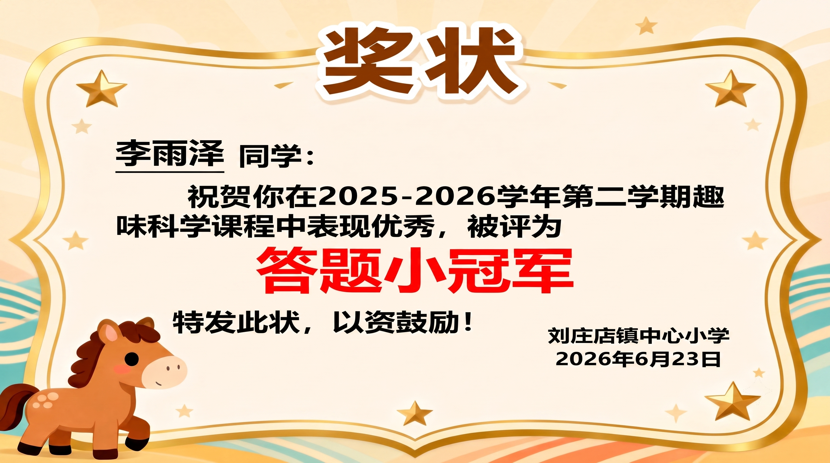 消除图片上的所有半透明水印，保留原有文字、图案和颜色不变，保持… - 图片创意预览