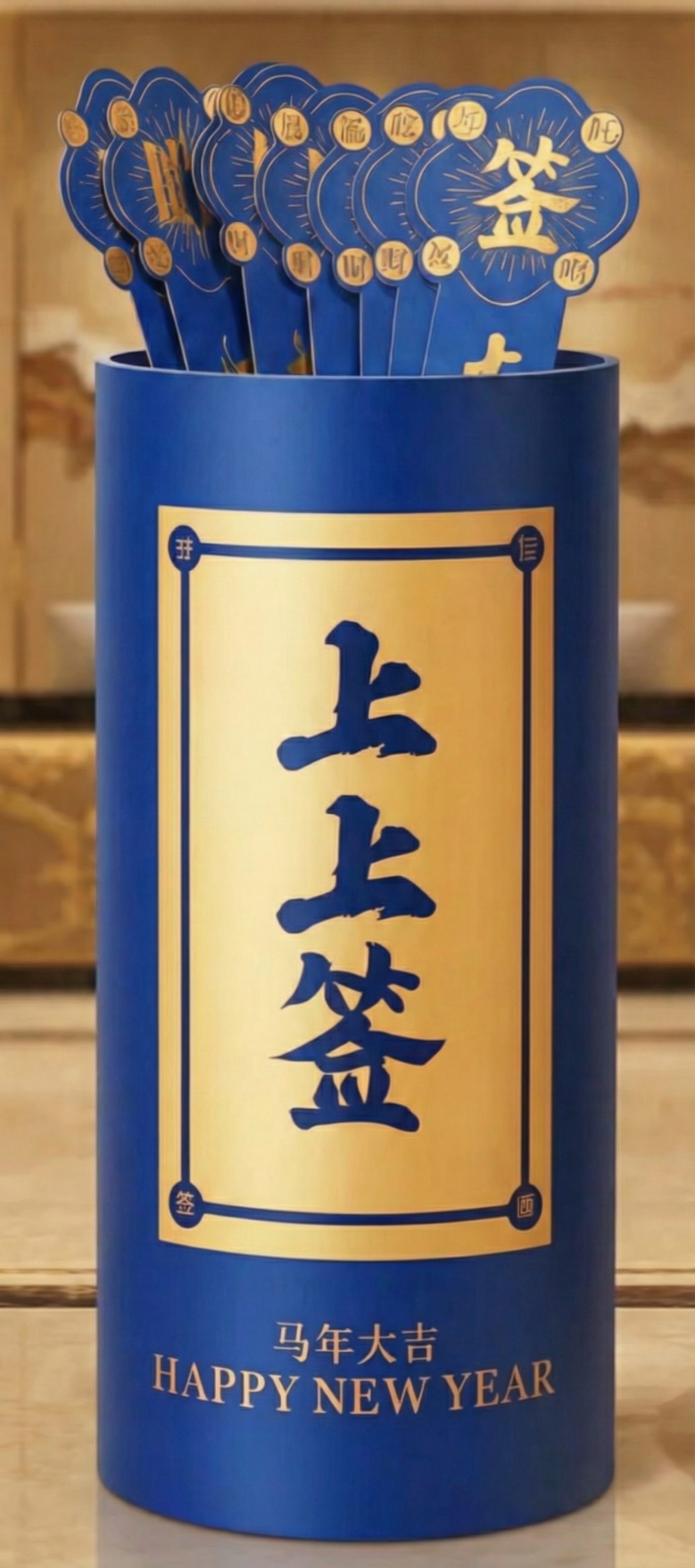 创意预览图