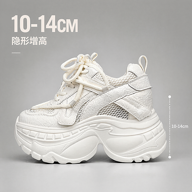 「图片1」，生成一套主图（5张），商品名称是老爹鞋，卖点是网面老爹鞋，隐形增高10-14厘米，适配淘宝/天猫平台，主图比例为1:1