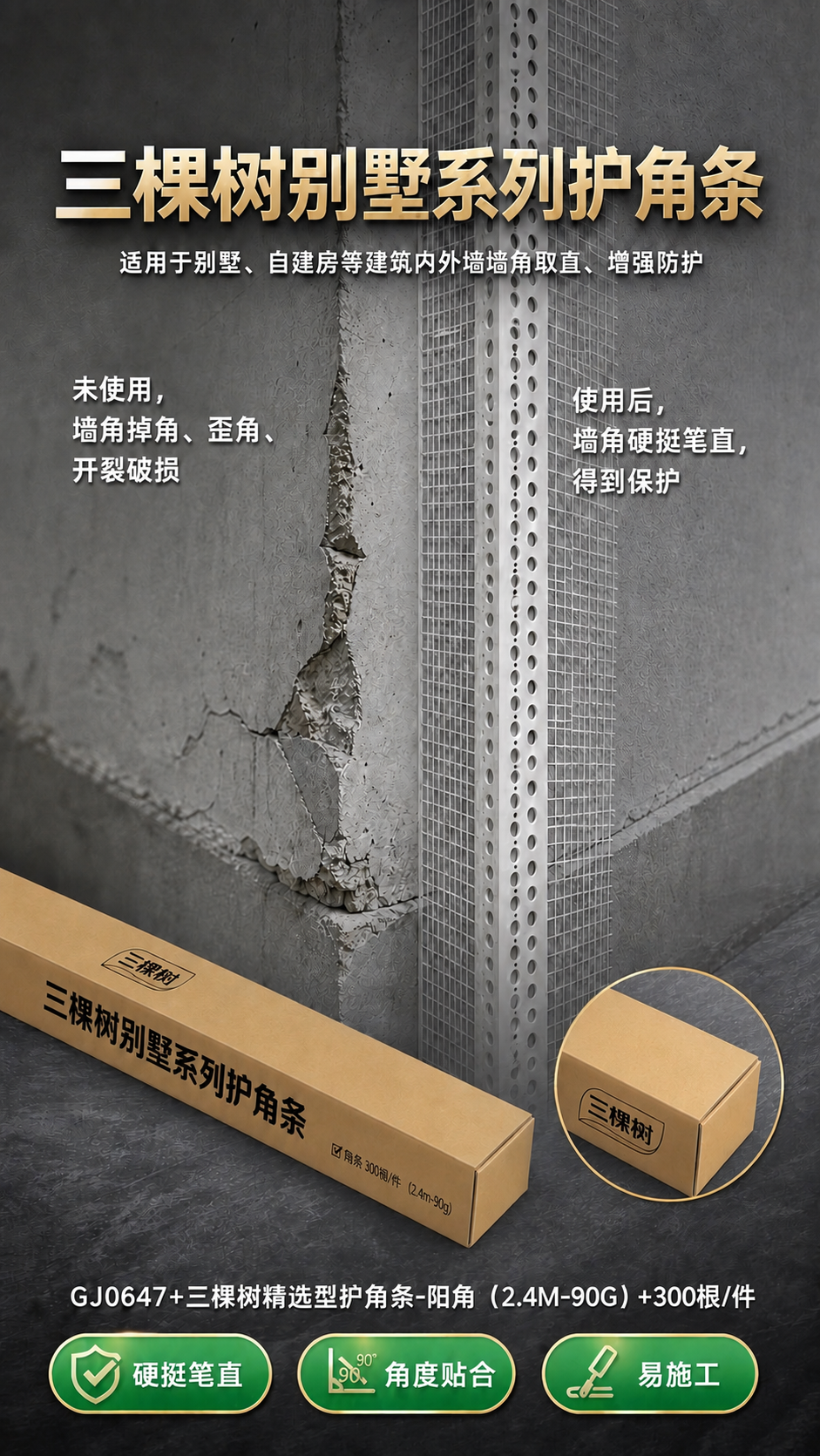 稿定 AI 图片作品 - 图片创意预览