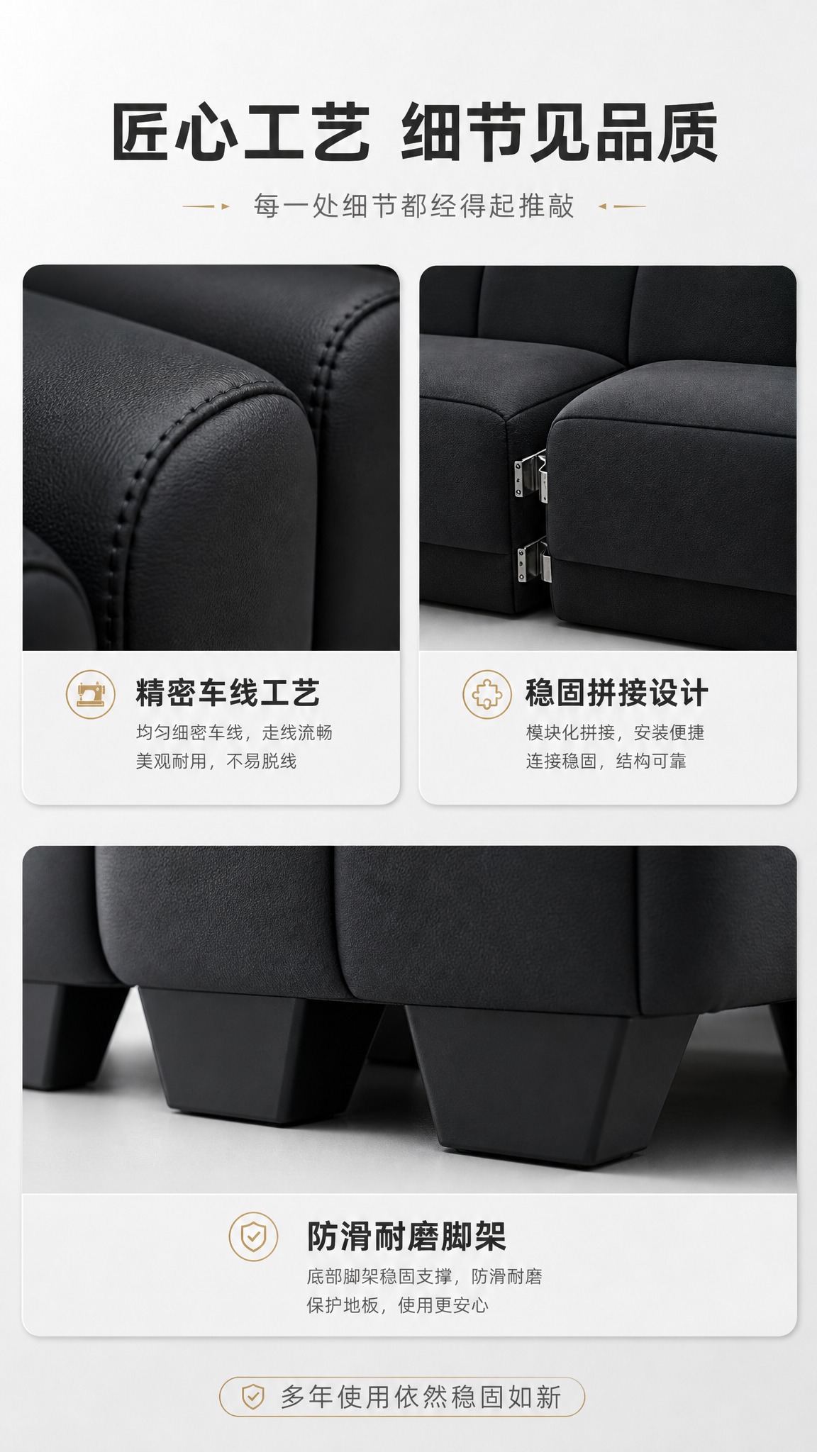 [商品] 使用【图1】S2307黑色蛇形模块化沙发；保留结构、… - 图片创意预览