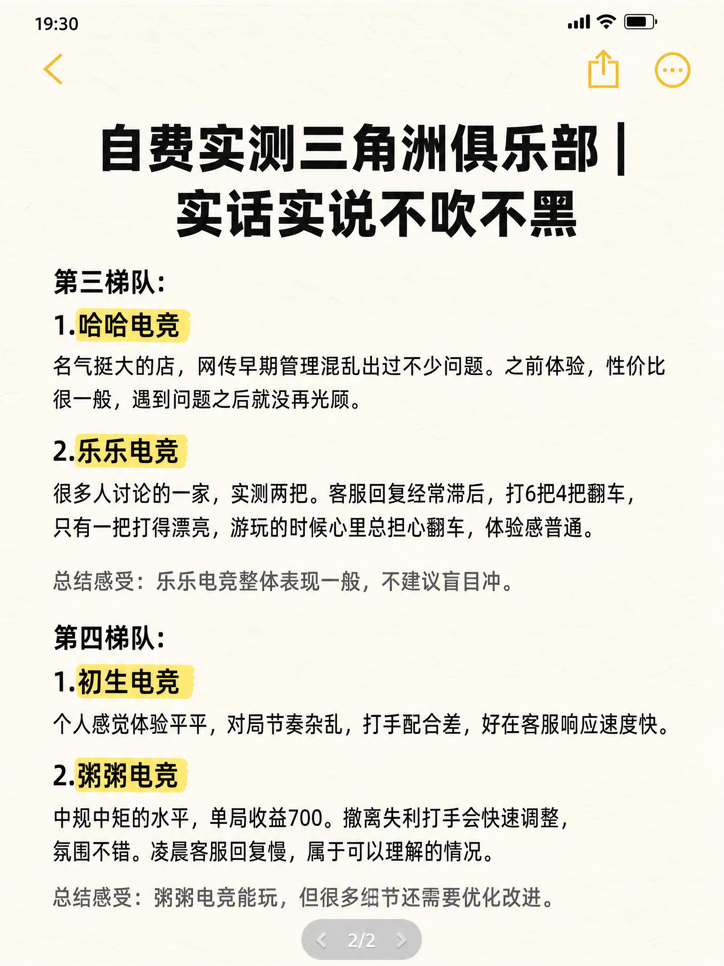 小红书笔记封面，配图大字，ins清新笔记风，版式精美，小红书笔… - 图片创意预览