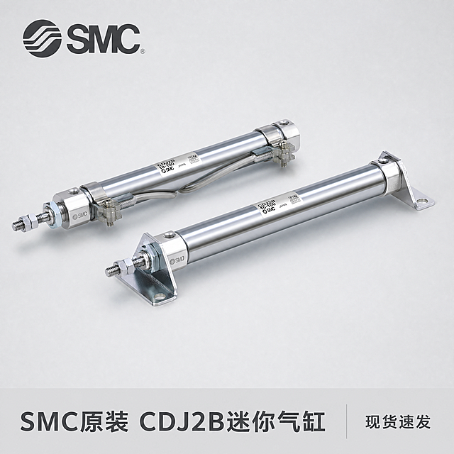 「图片1」品牌为SMC，型号为迷你气缸 CDJ2B10-125Z-B，帮我生成淘宝主图和详情图，图片大小控制在5m以内，产品为工业品，风格色调为浅灰色，图片控制在10张