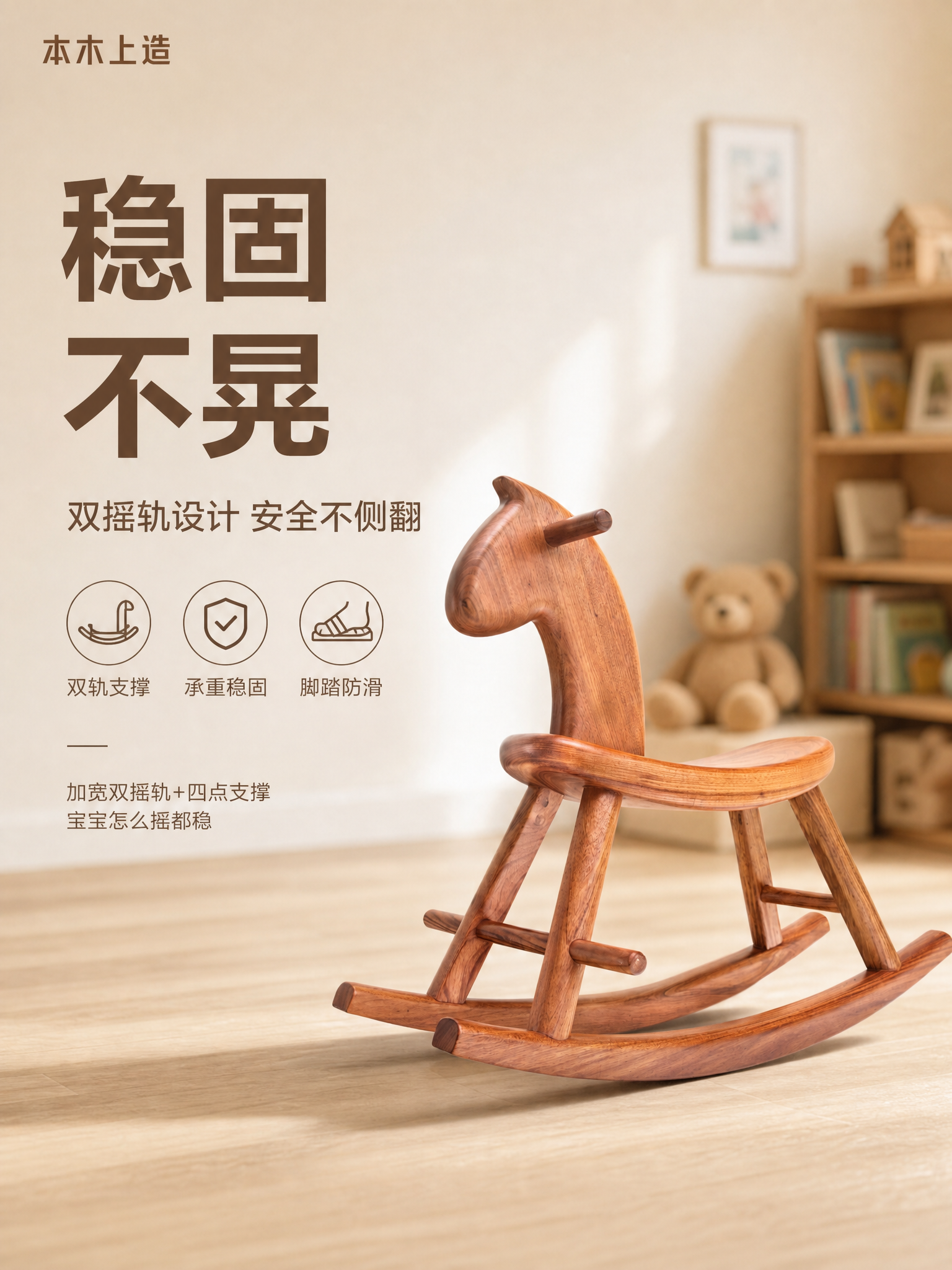 [详情页第5张-稳固不晃] [商品] 使用【图4】侧面45°实… - 图片创意预览