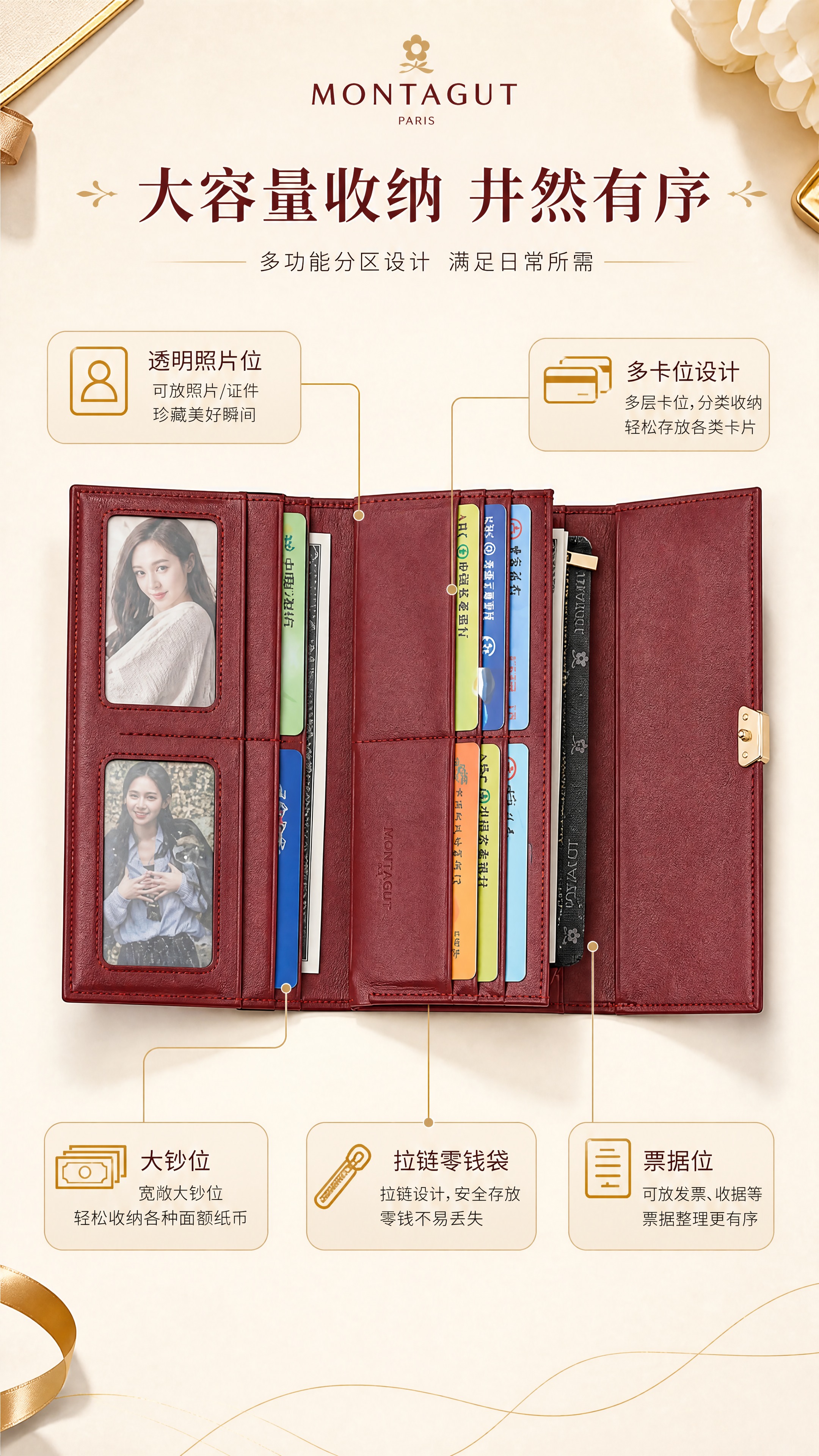 [商品] 使用【图9】酒红色钱包内部展开全景；商品处理：保留三… - 图片创意预览