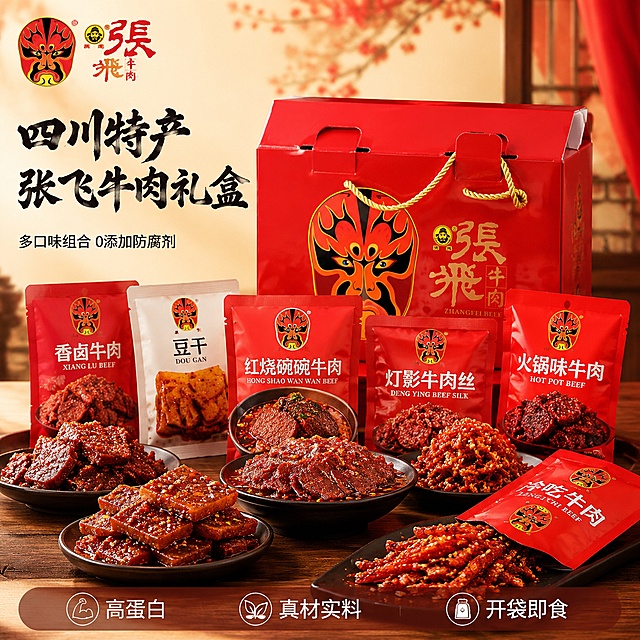 帮我生成产品图「图片1」「图片1」「图片1」「图片1」「图片1」「图片1」「图片1」帮我生成图片，一套产品包含这么多件