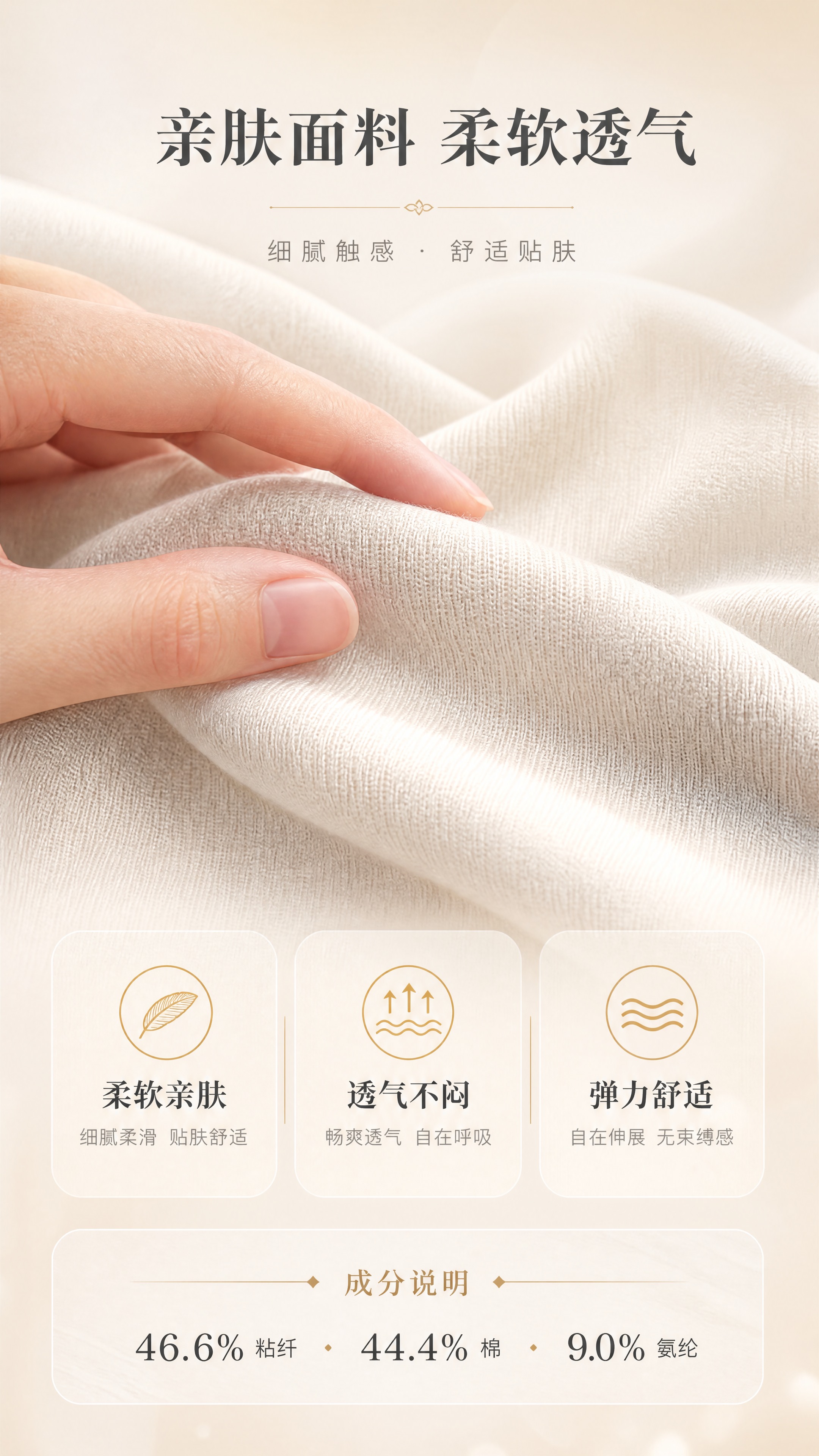 [商品] 使用【图1】白色款面料局部、【图2】灰色款面料纹理；… - 图片创意预览
