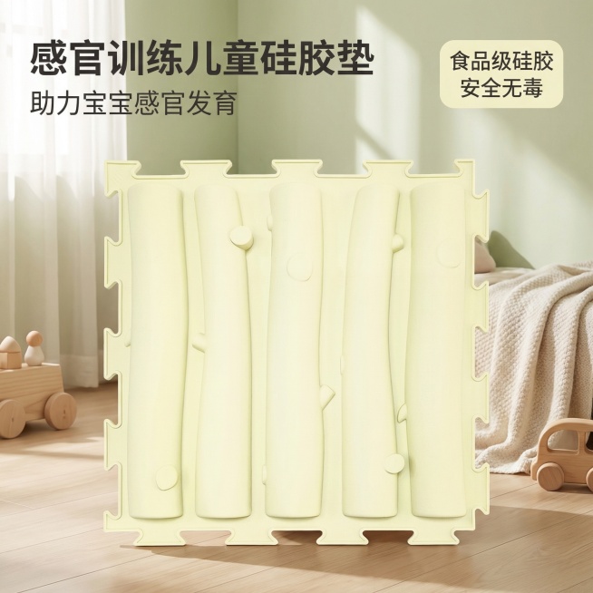 [垫图]https://gdesign-dam-hz.dancf.com/35908843122042929/0bf37c02c7f841faaae1c492ae070404.png
[主图主题]感官预览效果
