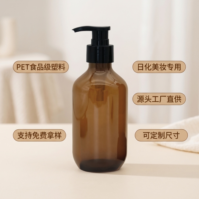 [主图 2] PET塑料分装瓶核心卖点展示。[氛围风格] 温馨舒适家居治愈风；[画质] 商业摄影质感，光线柔和通透，产品清晰真实，画面干净高级；[元素] 棕茶色按压分装瓶居中放置，周围环绕五个悬浮胶囊预览效果