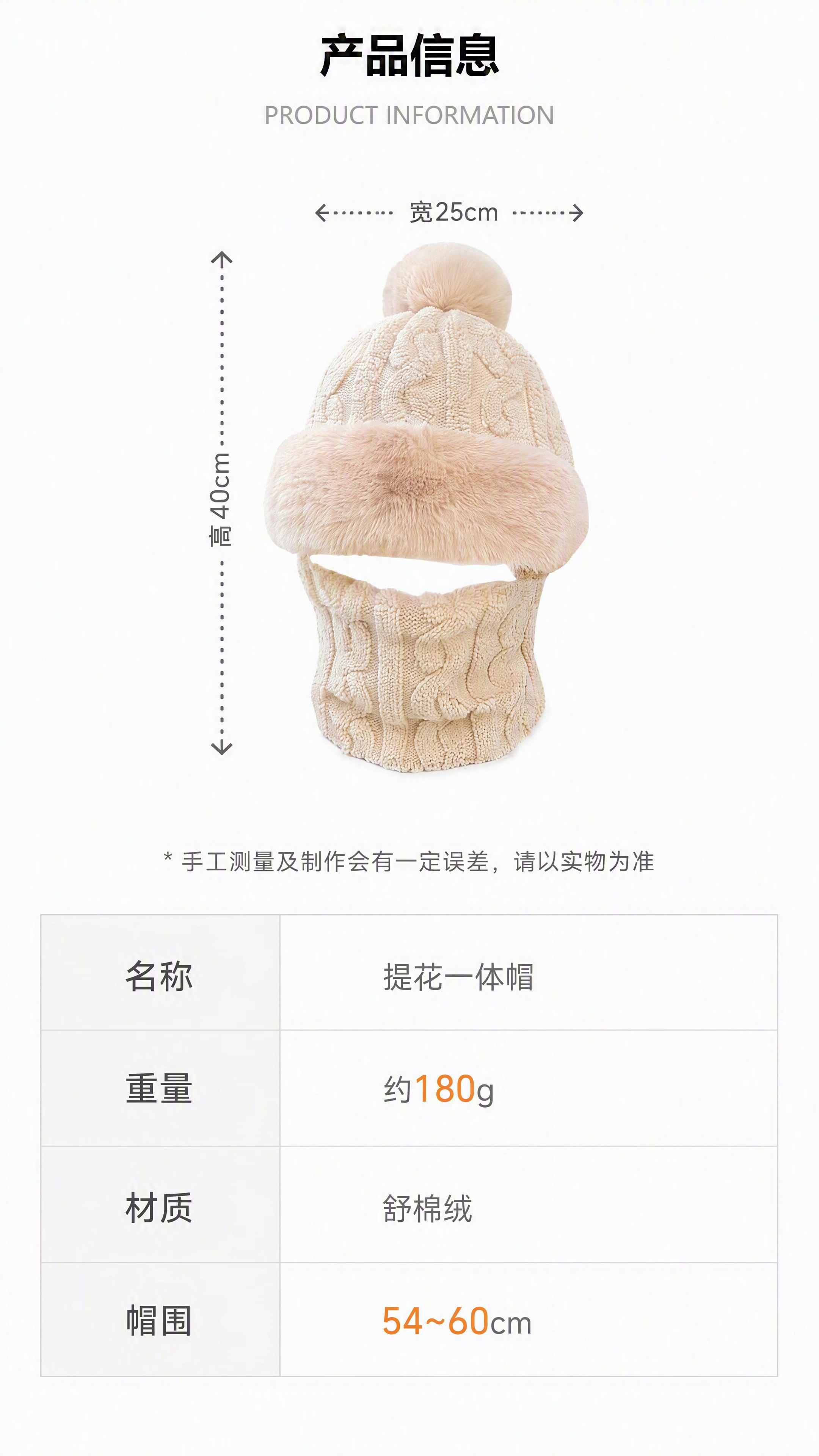 [第10张] 产品信息参数页——尺寸规格参数表。本张使用【图2… - 图片创意预览