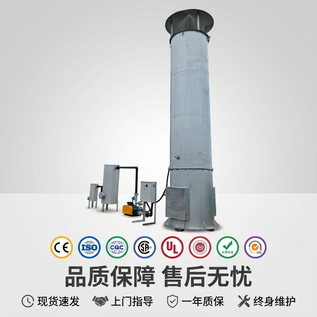 [主图 10] 权威认证与售后保障。[氛围风格] 品牌背书，可信可靠。[画质] 商业摄影质感、光线柔和通透、产品清晰真实、画面干净高级。[元素] 沼气火炬产品主体位于画面中心偏上位置，保持产品外观与输预览效果