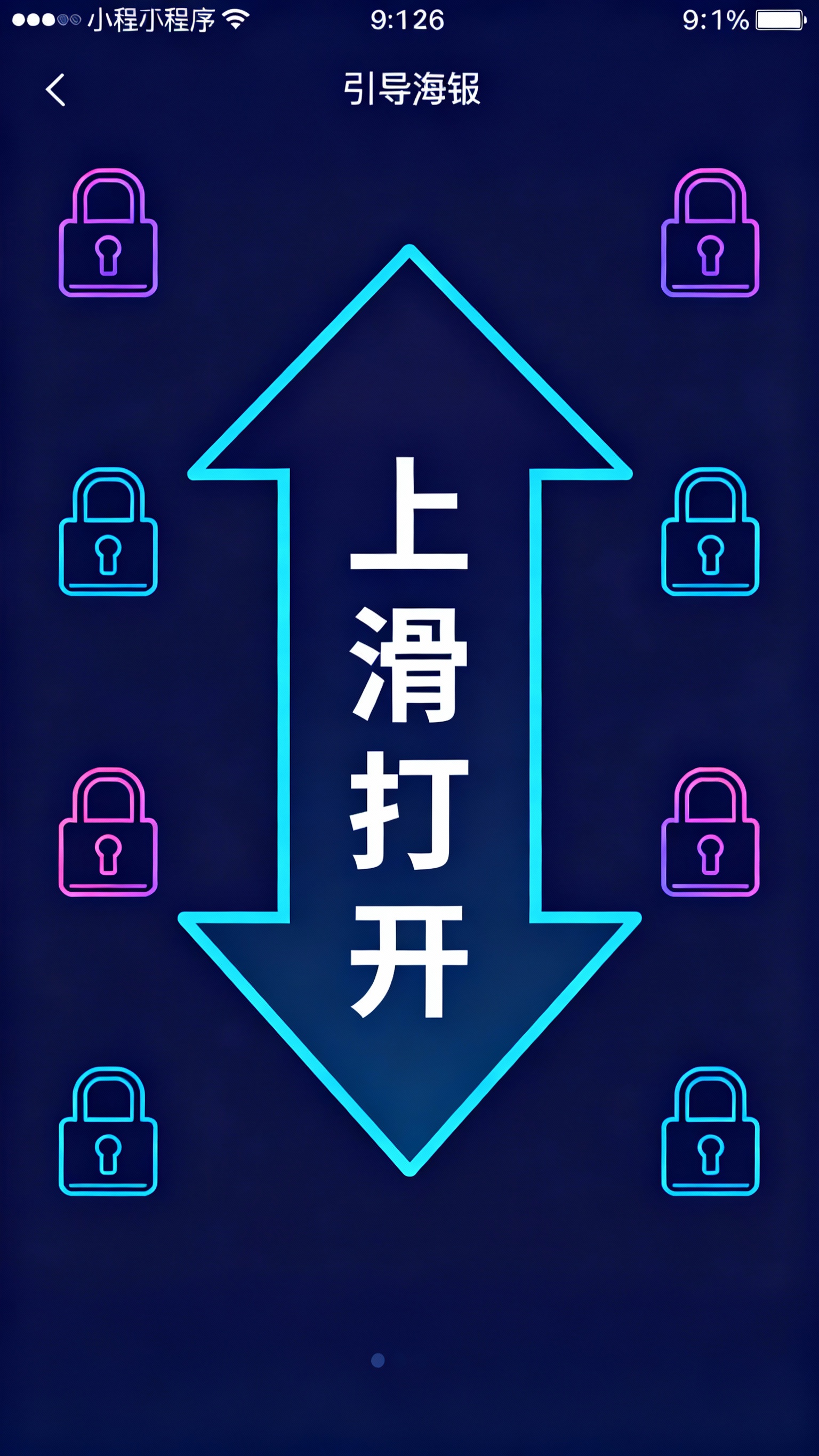 创意预览图