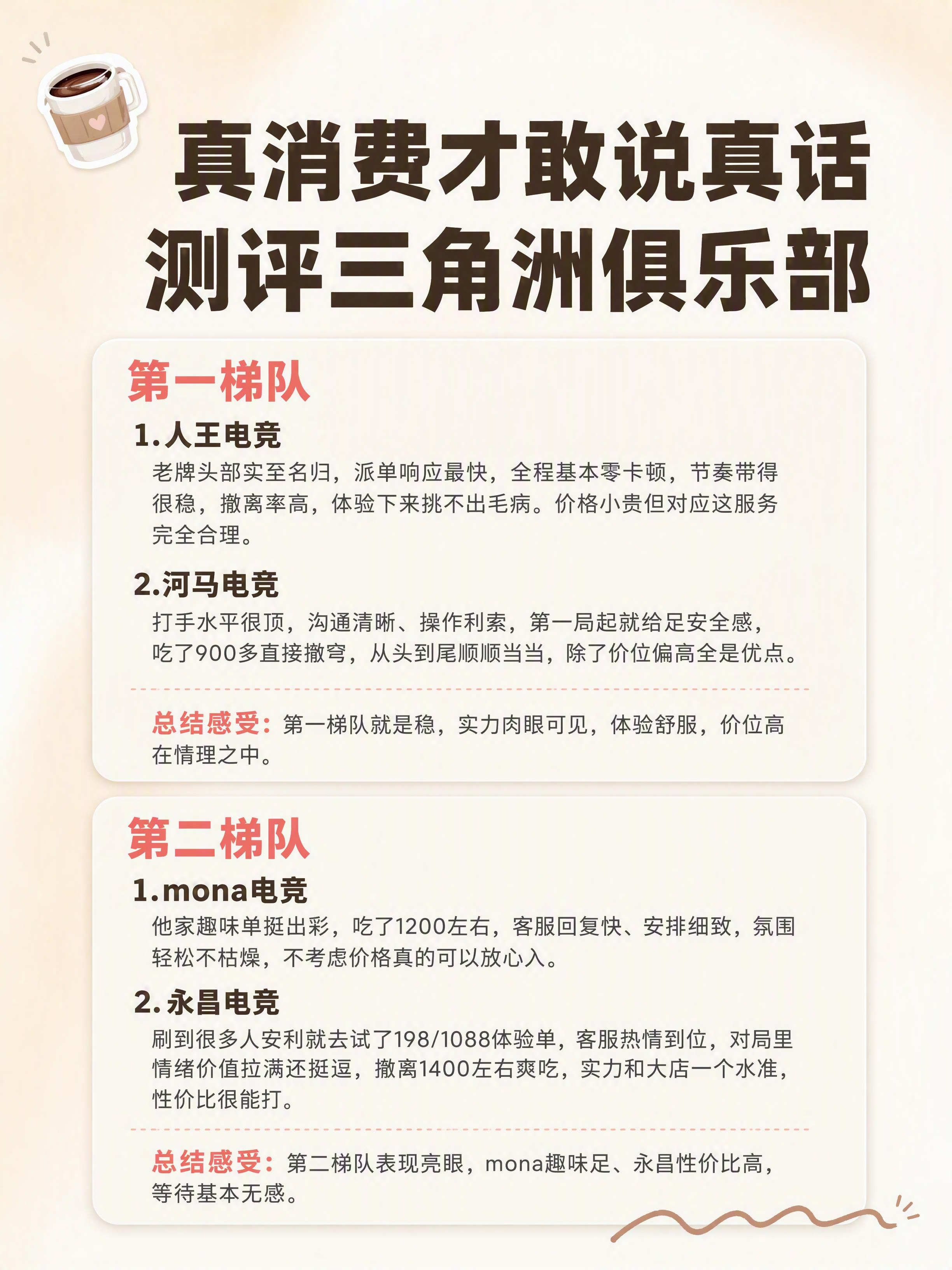 小红书图文笔记内页，ins清新风，奶油米色渐变弥散背景，版式精… - 图片创意预览